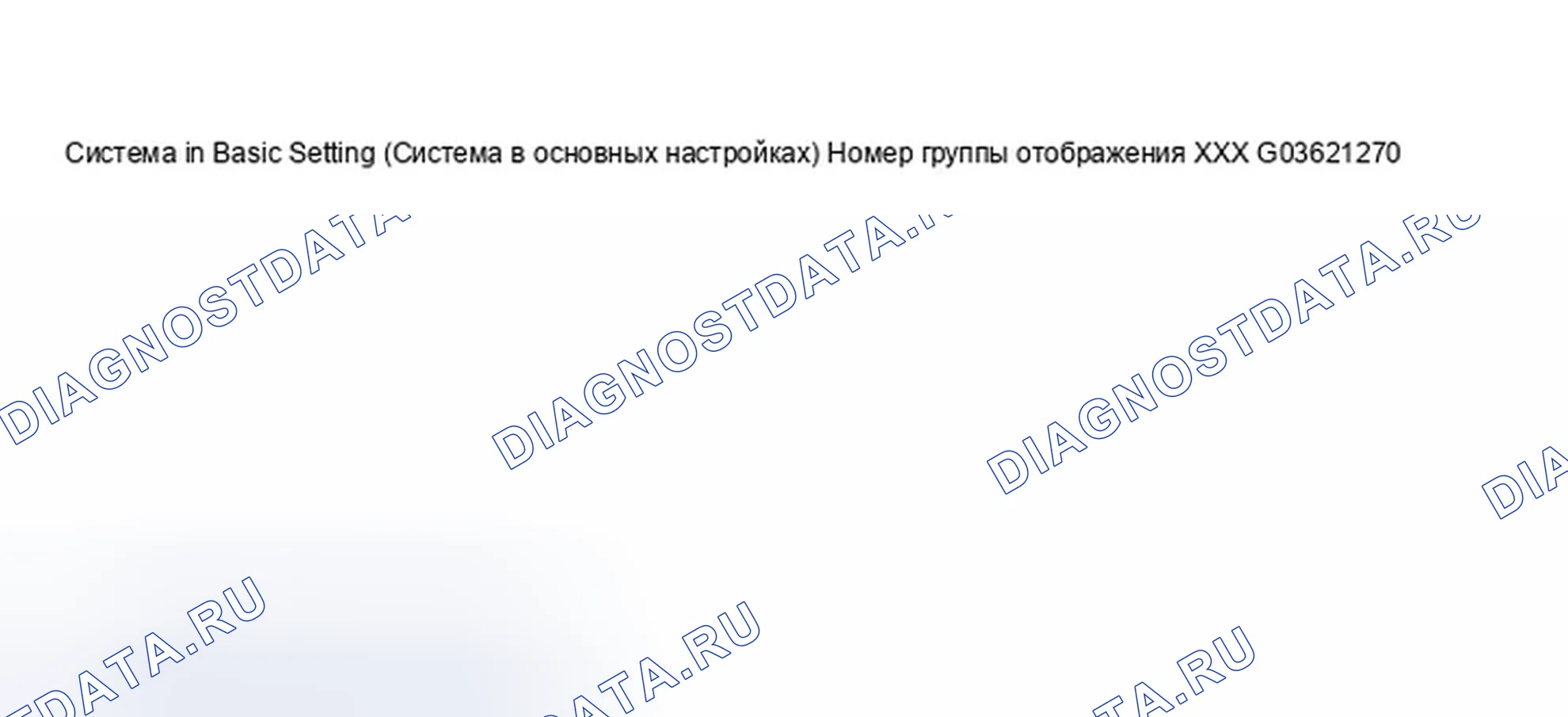 Рис. 78. Audi A8 D3