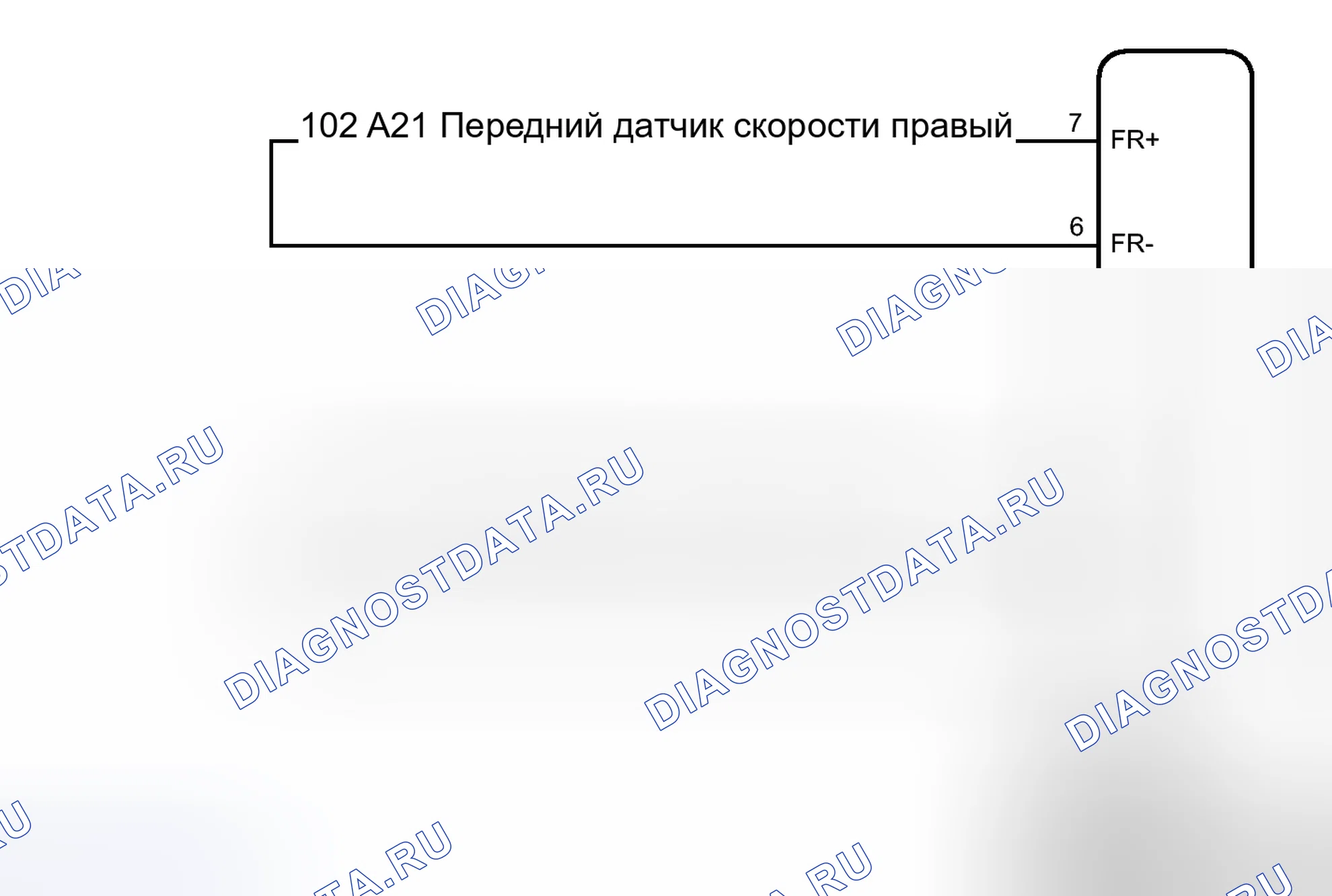 Рис. 187: электросхема. Toyota Matrix E140