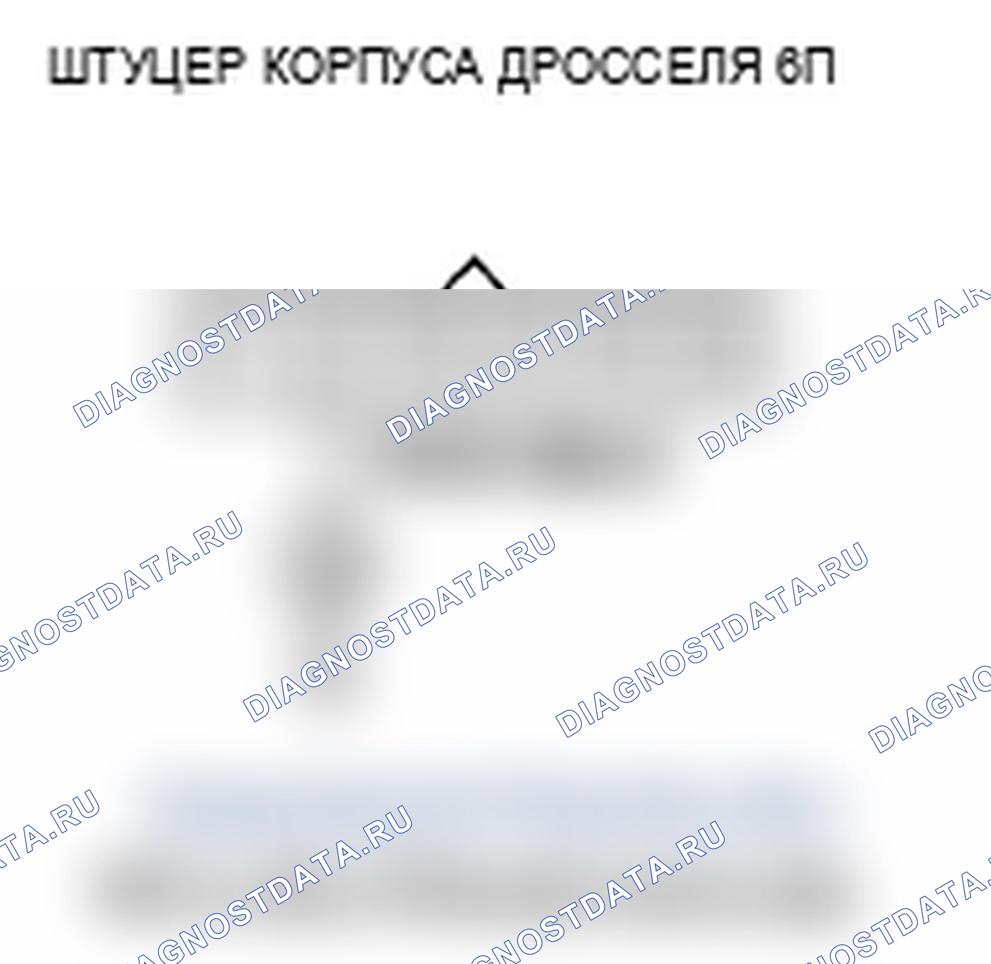Рис. 42. Acura TL IV