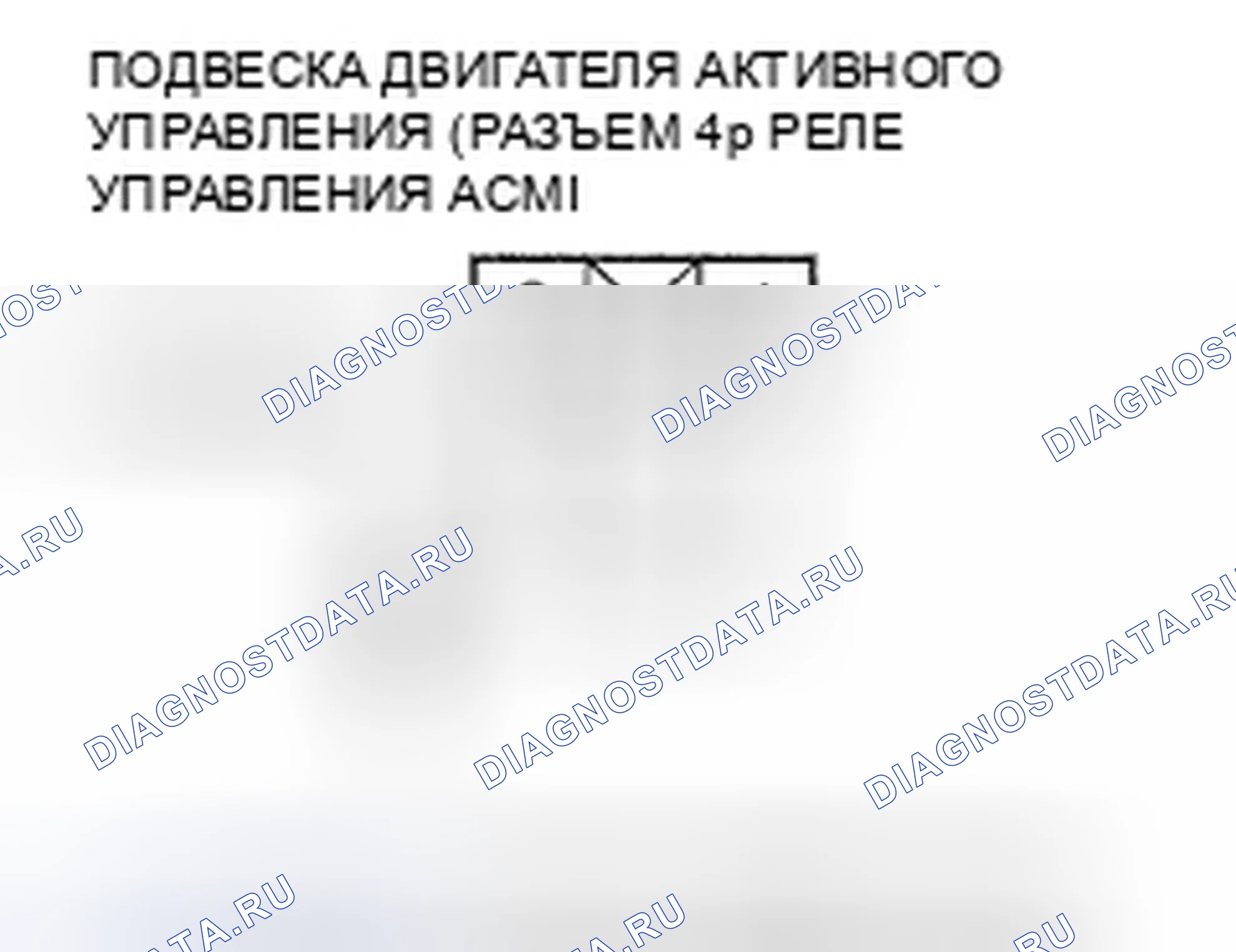 Рис. 666. Honda Odyssey IV