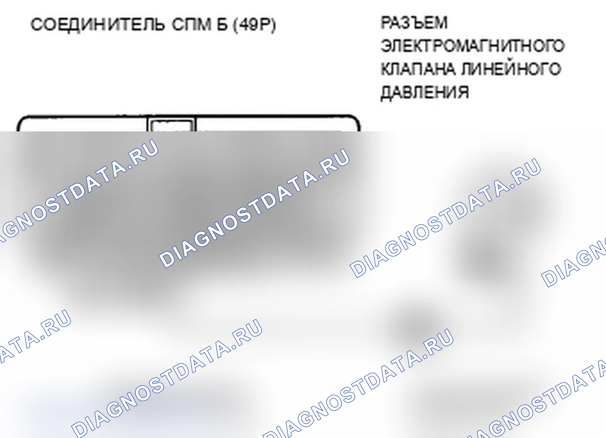 Рис. 147. Acura TL IV рестайлинг