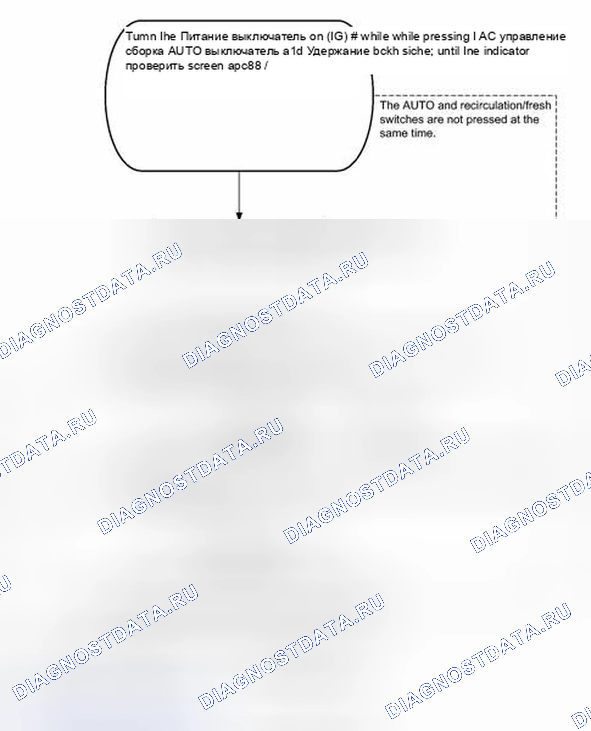 Рис. 23: СИСТЕМА ДИАГНОСТИКИ [08 / 2012 -]. Lexus CT I
