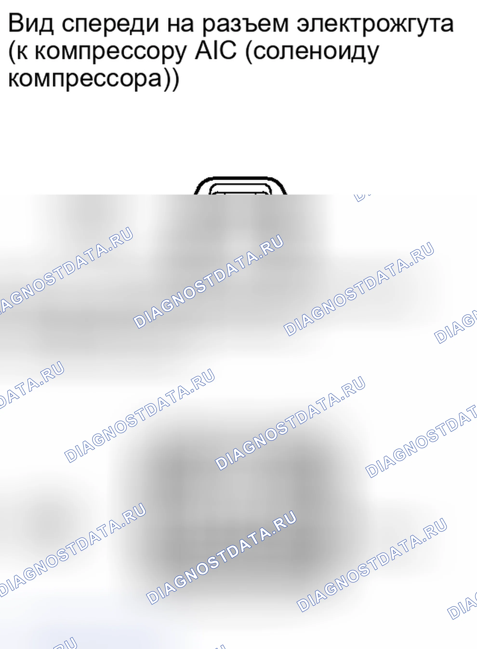 Рис. 201. Kia Soul I рестайлинг