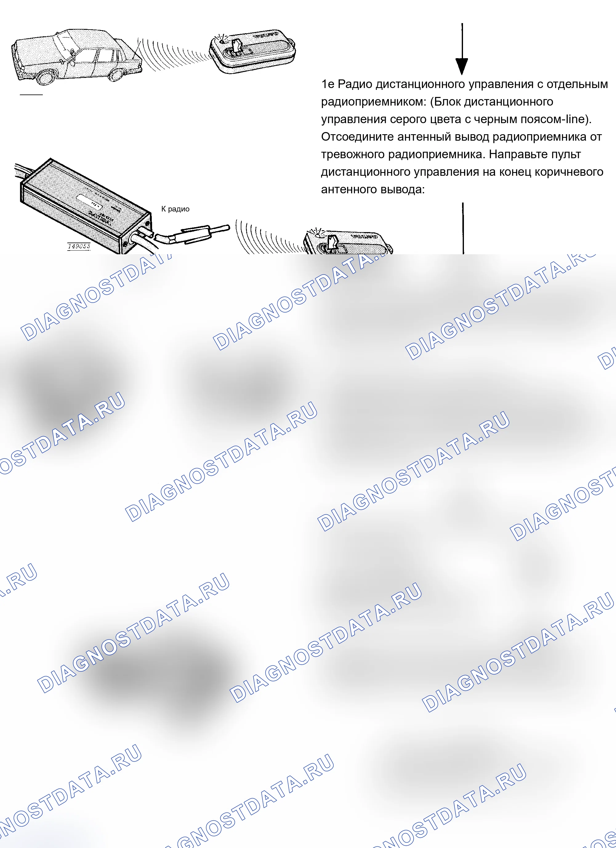 Рис. 23. Volvo 760 I