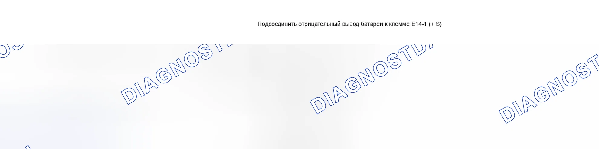 Рис. 61. Toyota Matrix E140