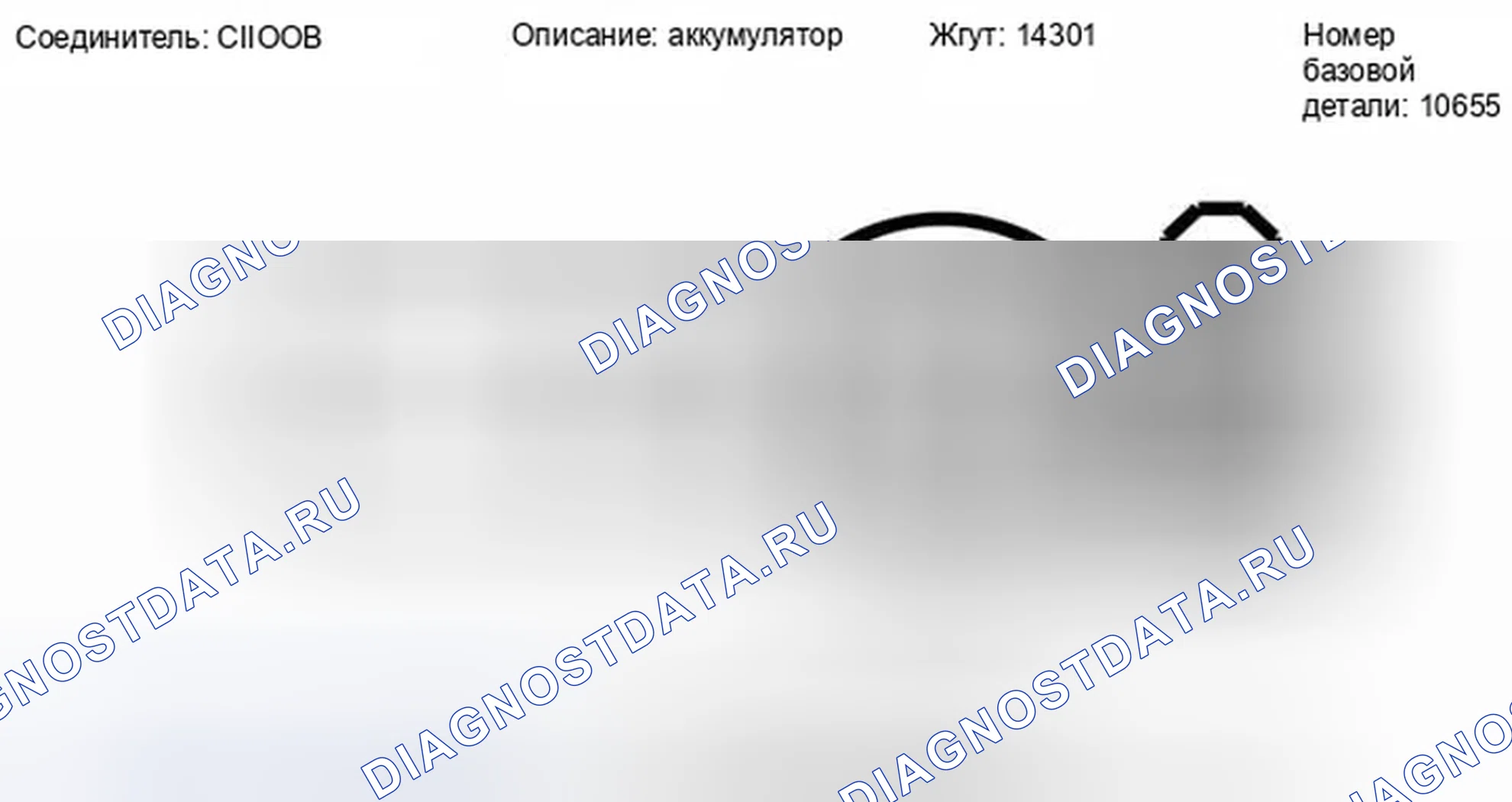 Рис. 171. Ford Fiesta Mk6