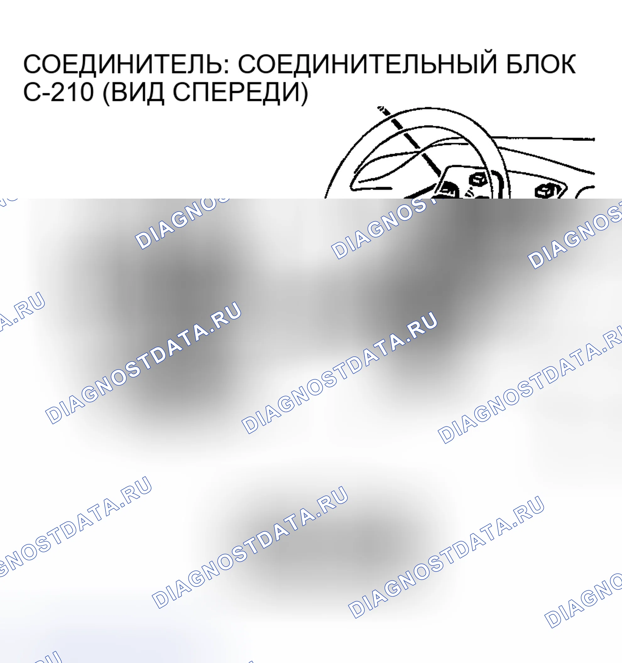 Рис. 1584. Mazda MX-5 NA