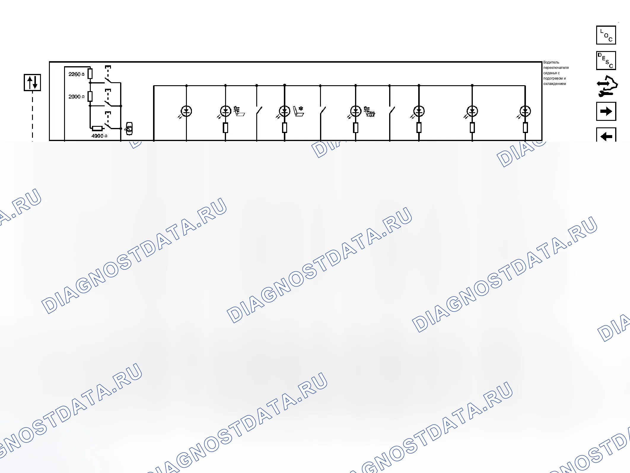 Рис. 25. Cadillac DTS I