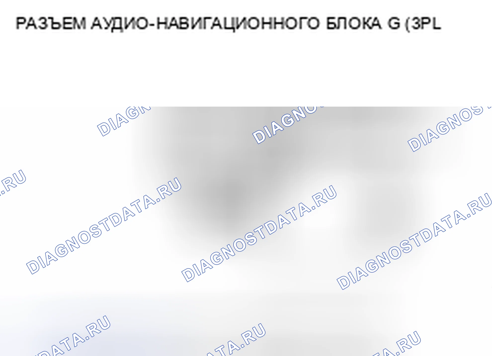 Рис. 180. Honda CR-V III рестайлинг