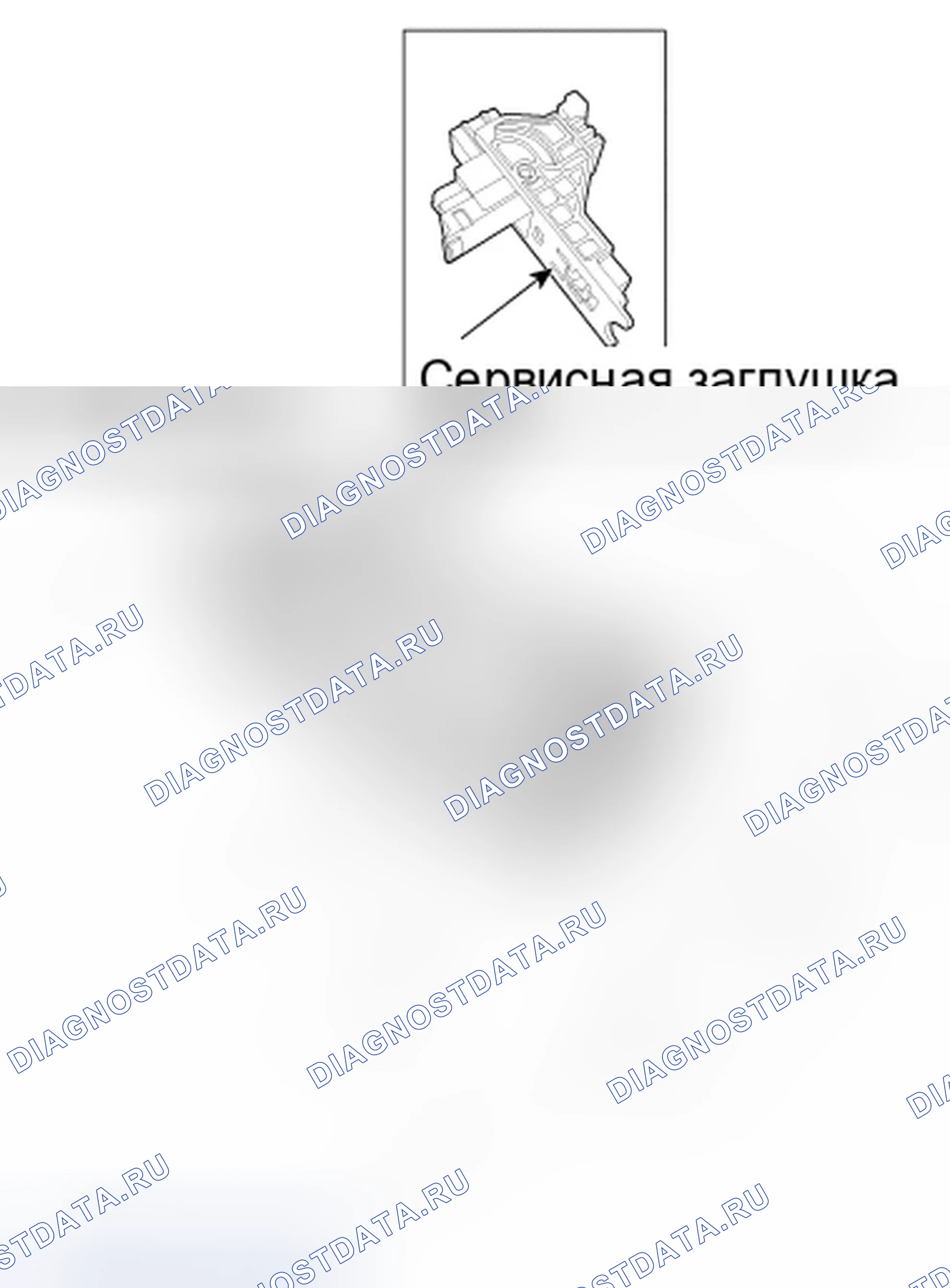 Рис. 1. Hyundai Sonata VI