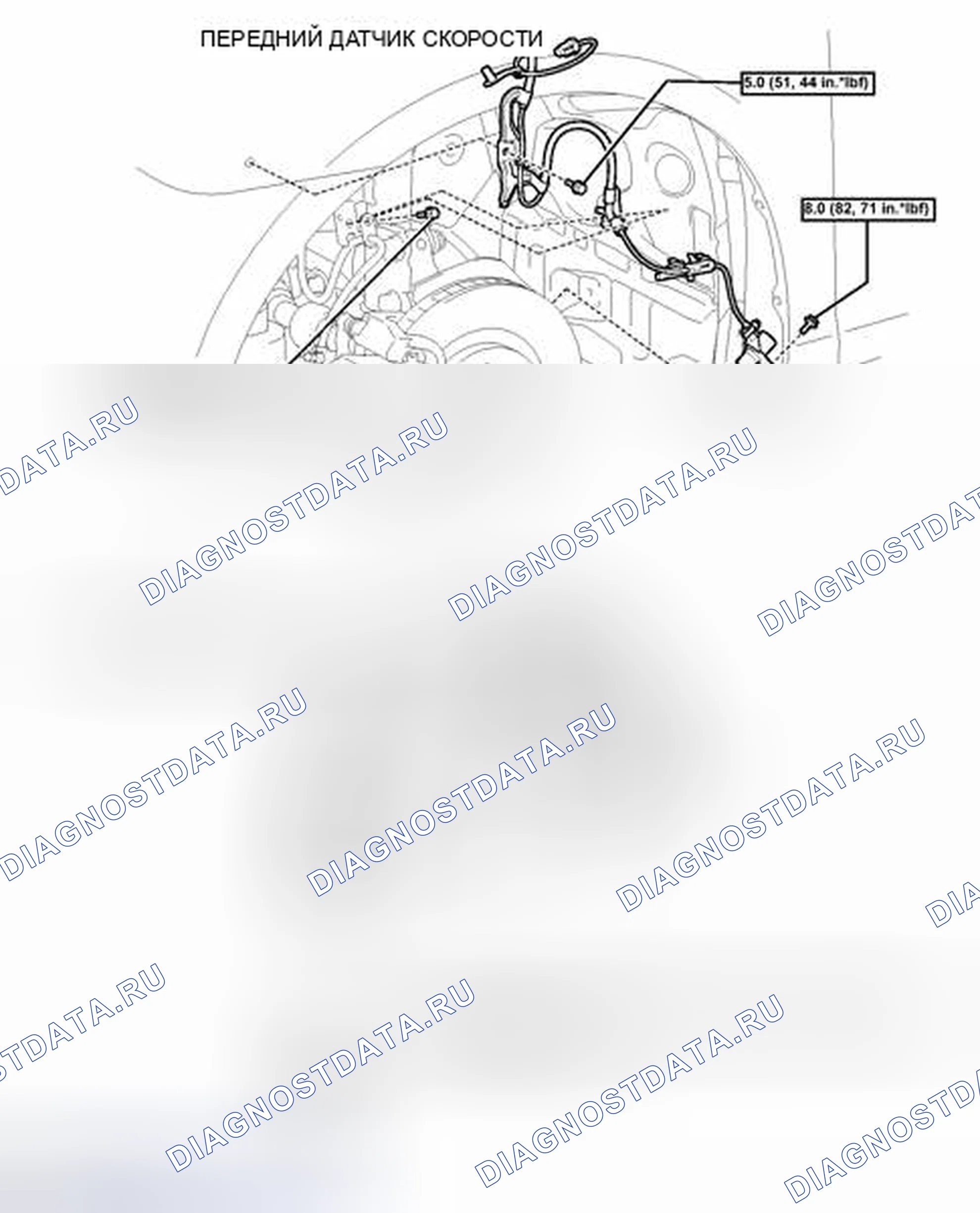 Рис. 305: ИЛЛЮСТРАЦИЯ. Toyota Camry XV40 рестайлинг