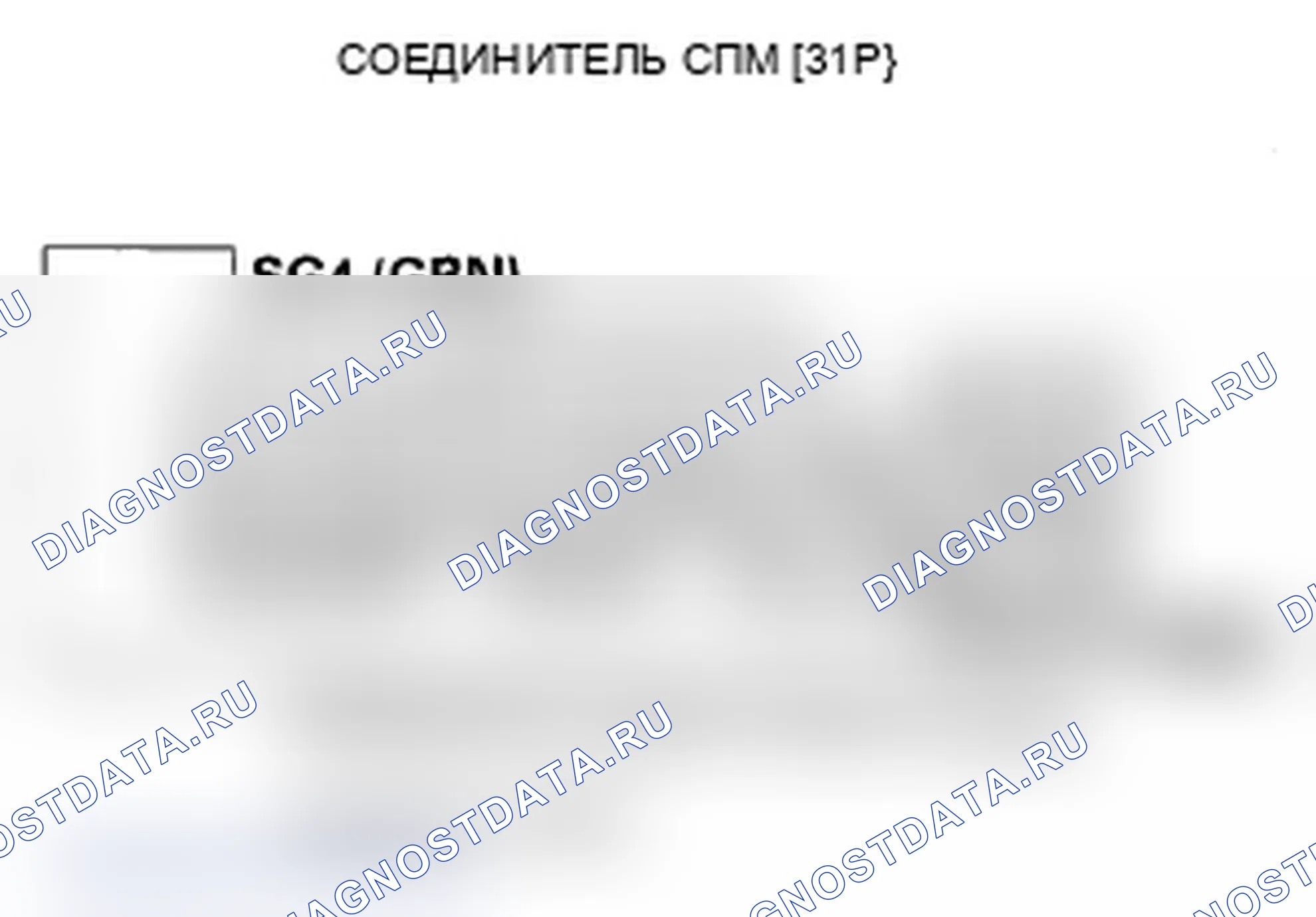 Рис. 108. Acura RL II рестайлинг