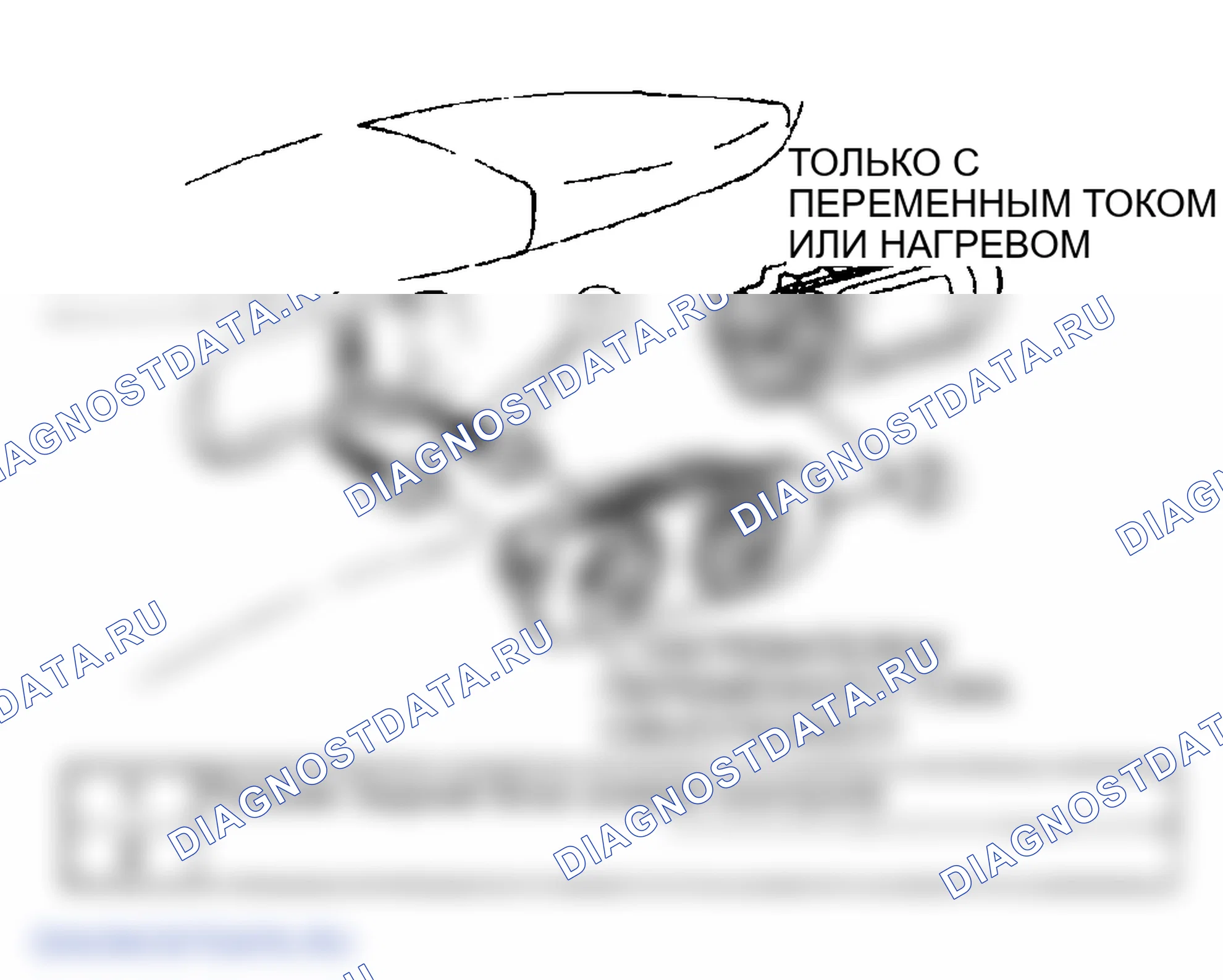Рис. 28. Mazda MPV III