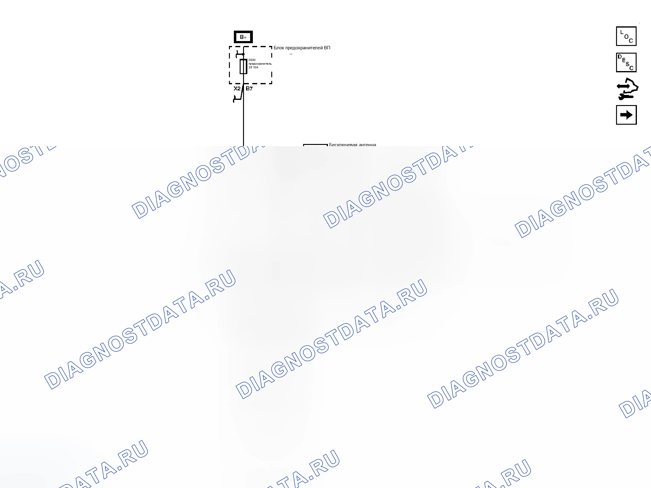 Рис. 25: Схема удаленной функции. GMC Cab & Chassis Sierra 3500 HD 