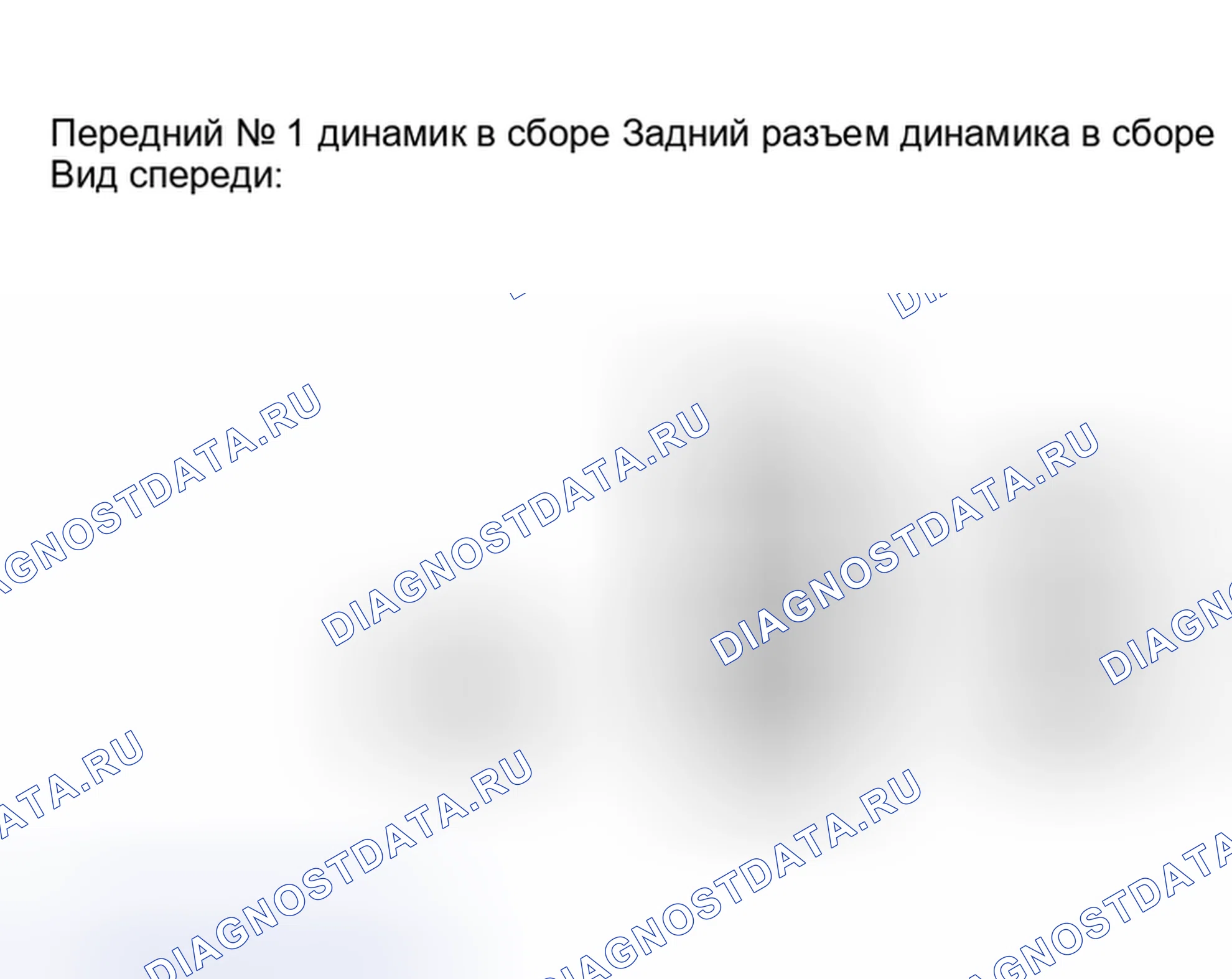 Рис. 224. Haval H5 I