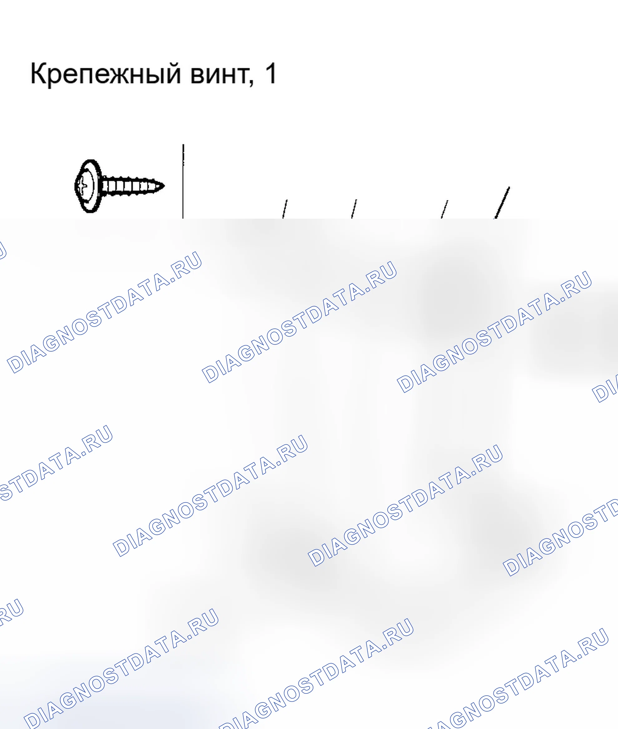 Рис. 49: Демонтаж. Honda Element I