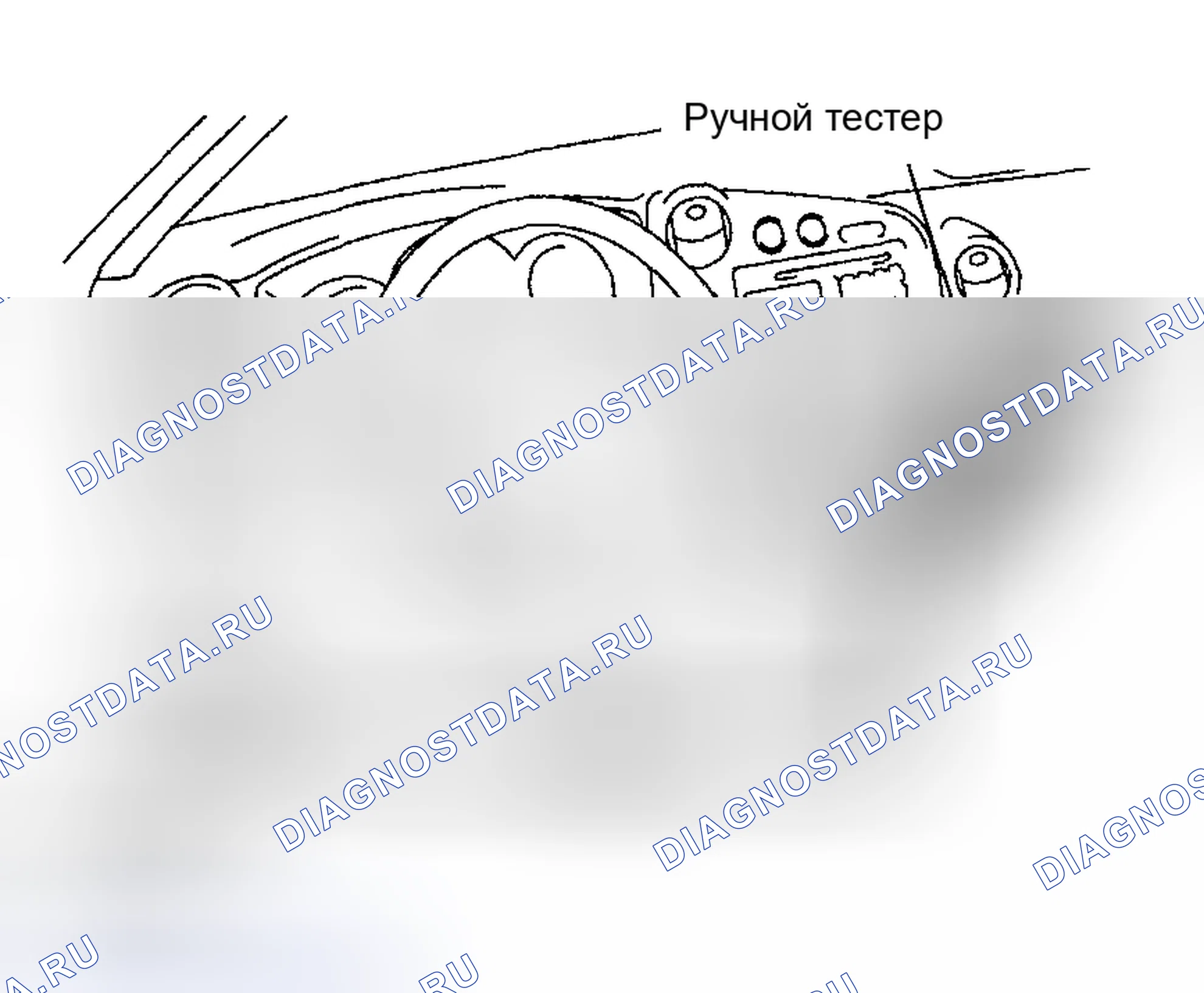 Рис. 73: ПРОВЕРКА / СБРОС ДИАГНОСТИЧЕСКИХ КОДОВ НЕИСПРАВНОСТЕЙ. Toyota Matrix E130