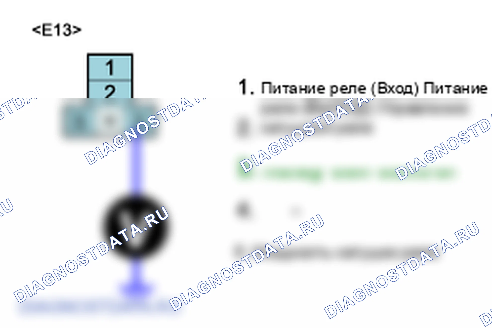 P0646: Цепь управления реле сцепления A / C. Hyundai H-1 A1