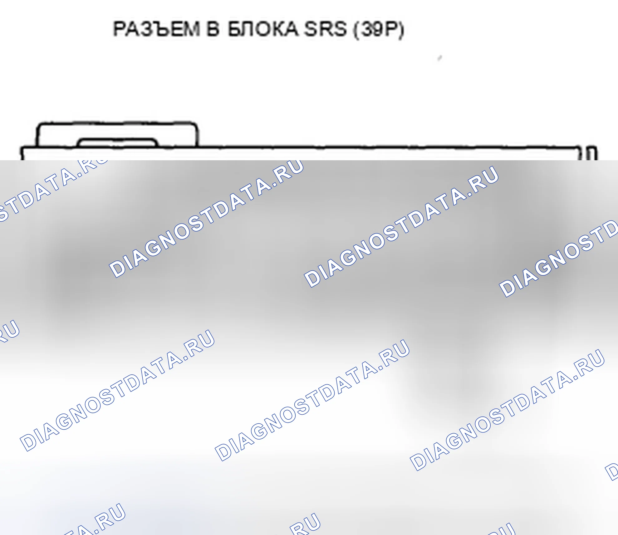 Рис. 469. Honda Accord VIII рестайлинг