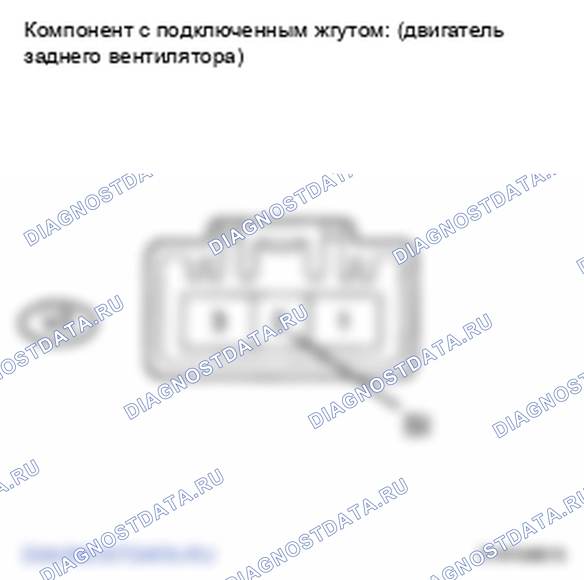 Рис. 112. Lexus LS IV