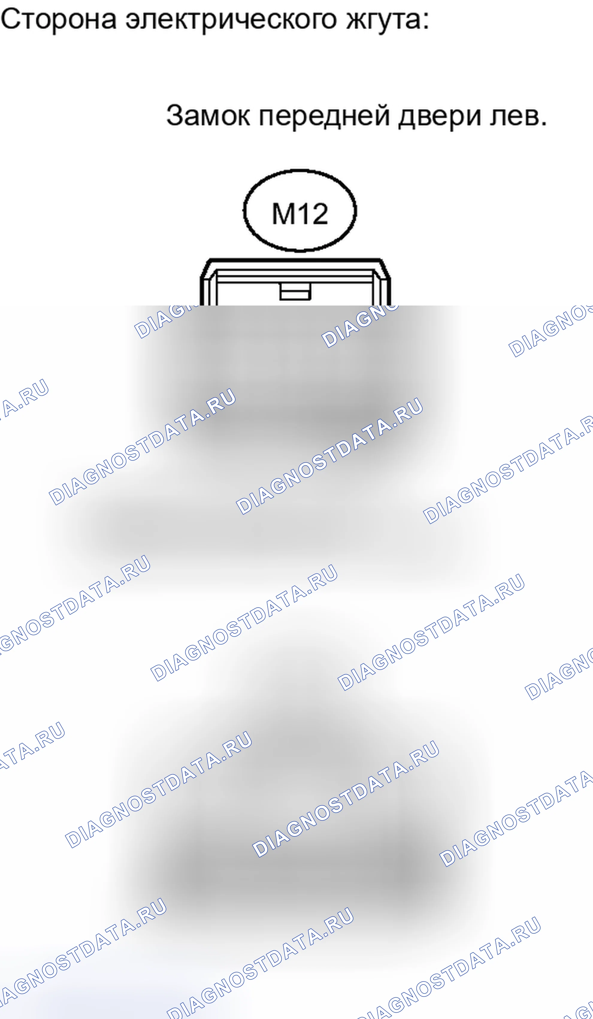Рис. 155. Haval H6S I