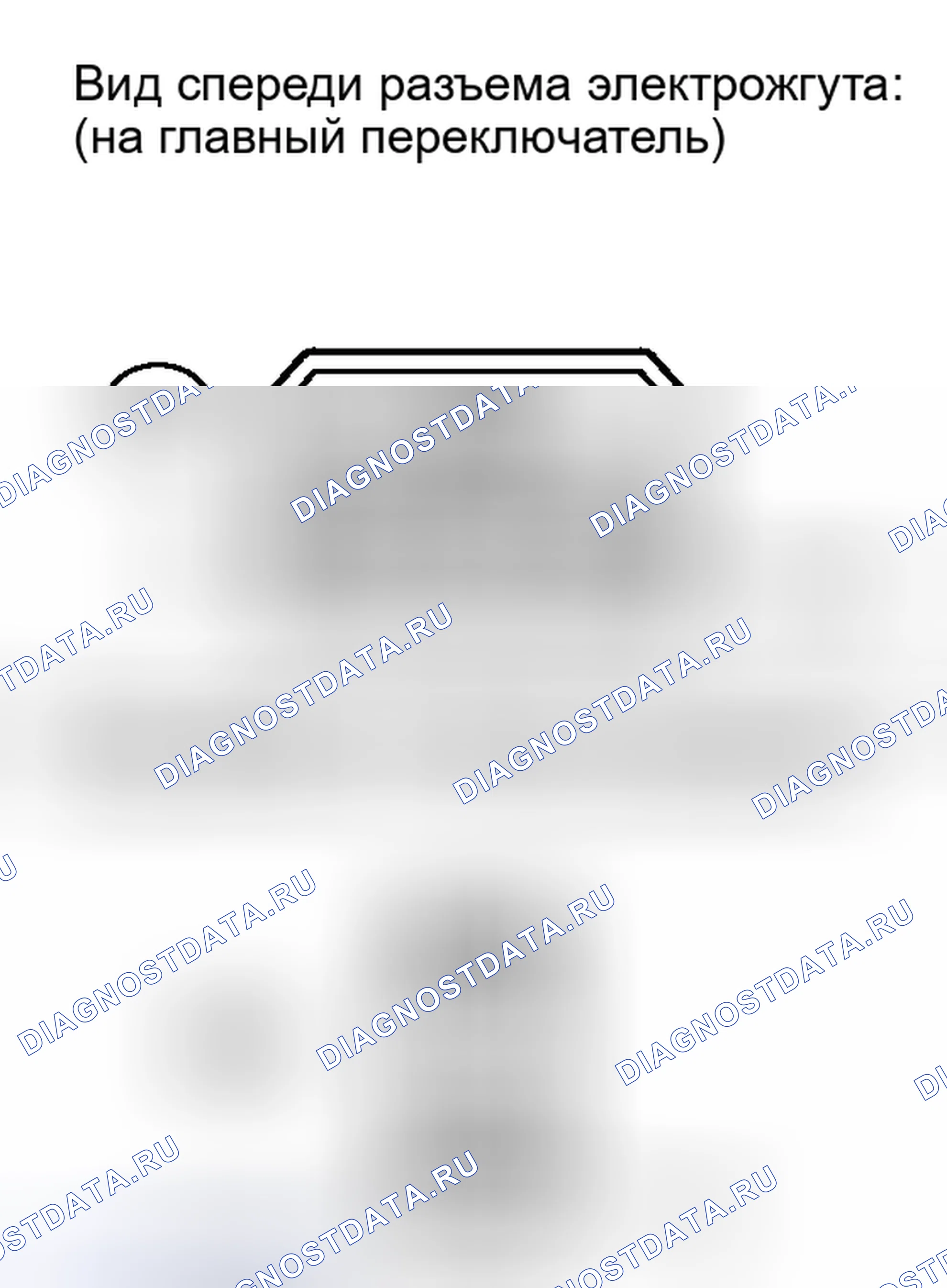 Рис. 13: ПОРЯДОК ВЫПОЛНЕНИЯ РАБОТ. Toyota Tundra II