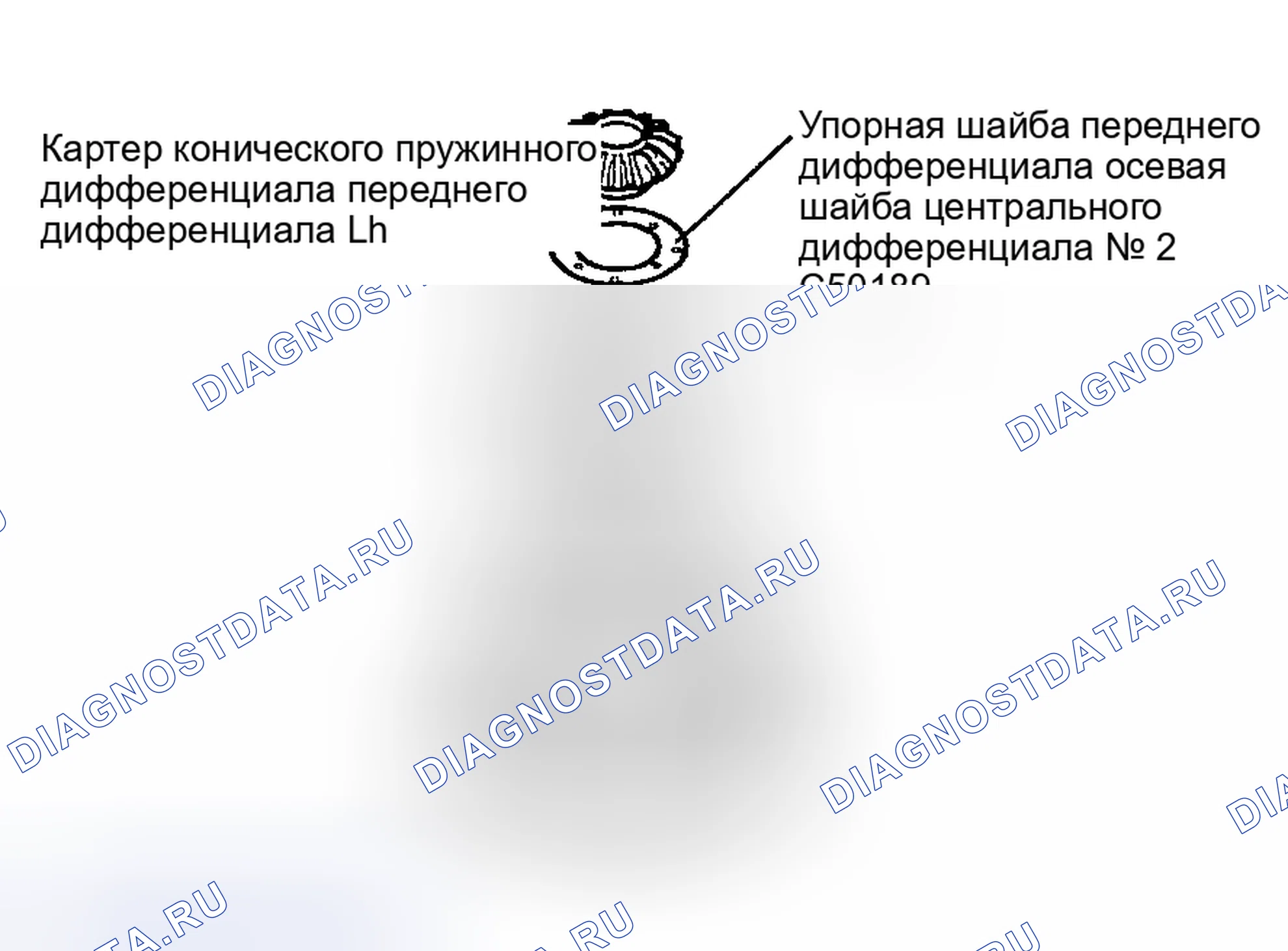 Рис. 705. Haval H5 I