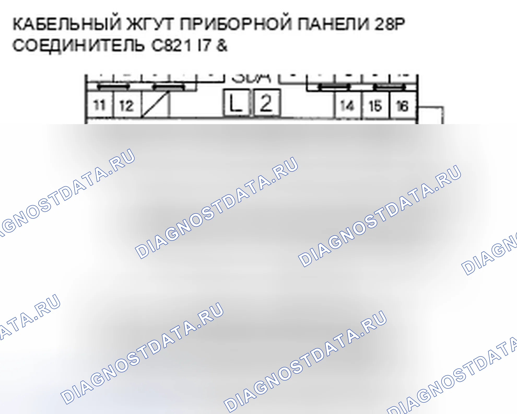 Рис. 377. Honda Pilot I