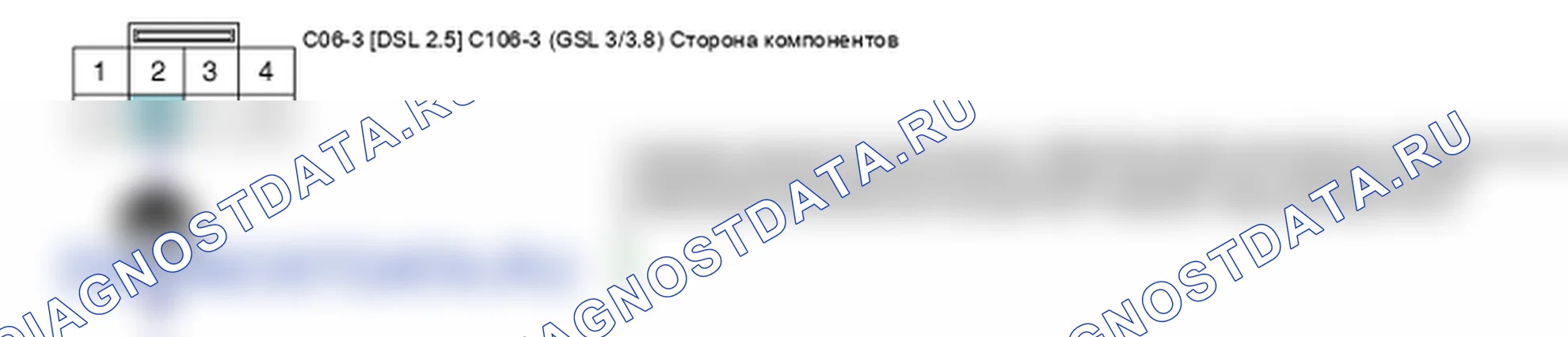 Проверка компонента — P0716. Kia Sorento BL