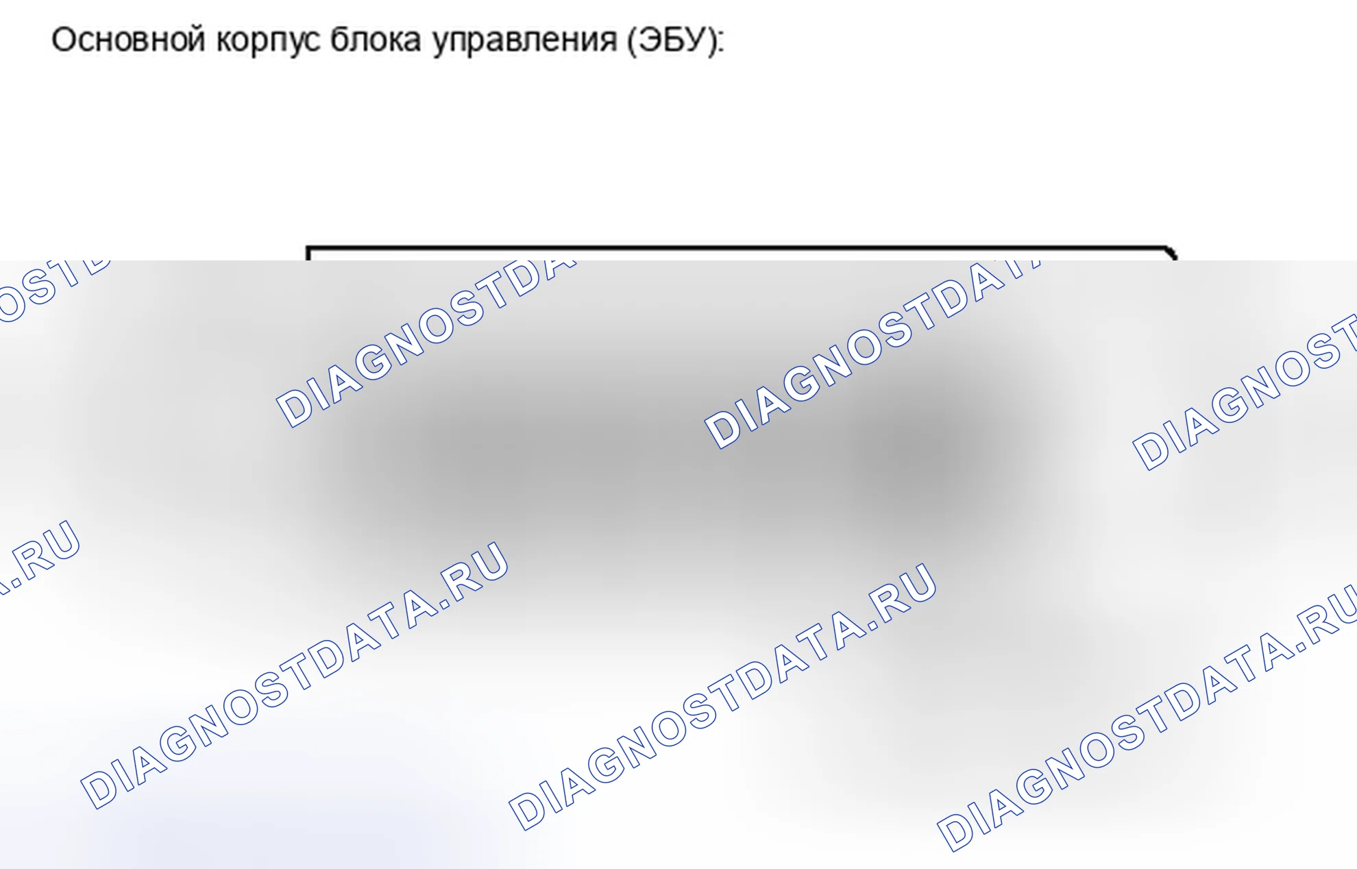 Рис. 22: ПОРЯДОК ВЫПОЛНЕНИЯ РАБОТ. Toyota Sequoia II рестайлинг