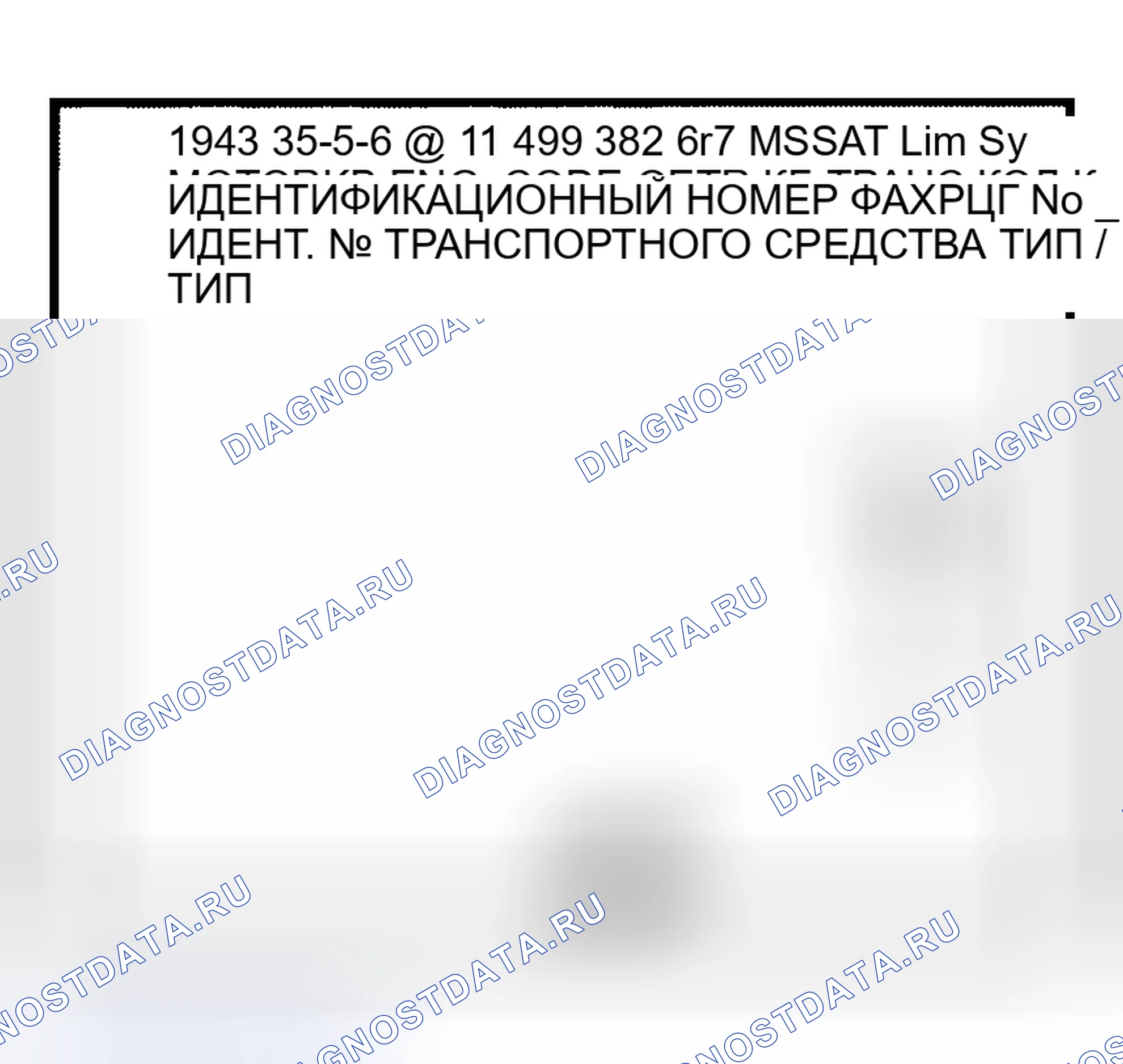 Рис. 1. Volkswagen Passat B5