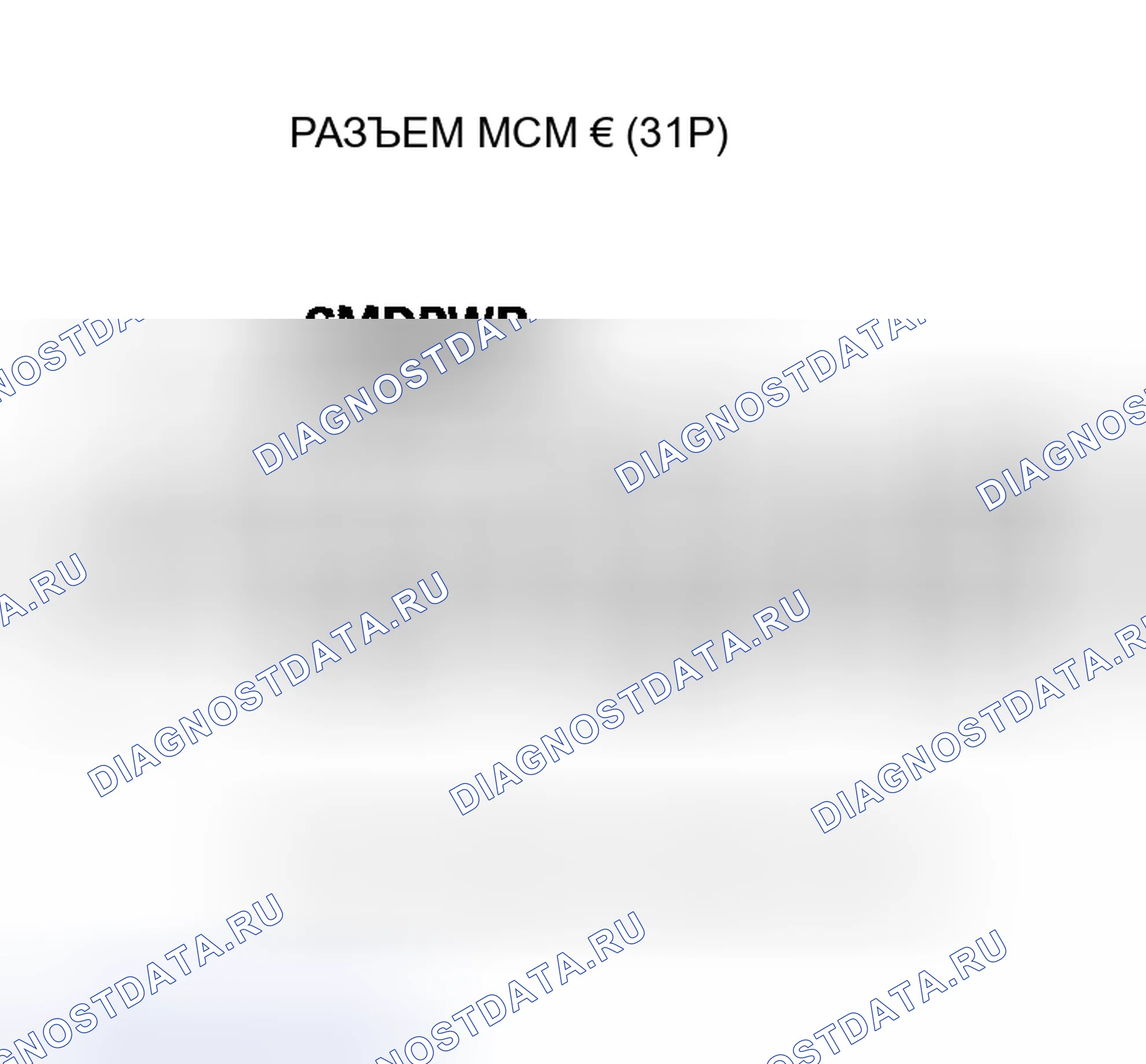 Рис. 516. Honda Insight I
