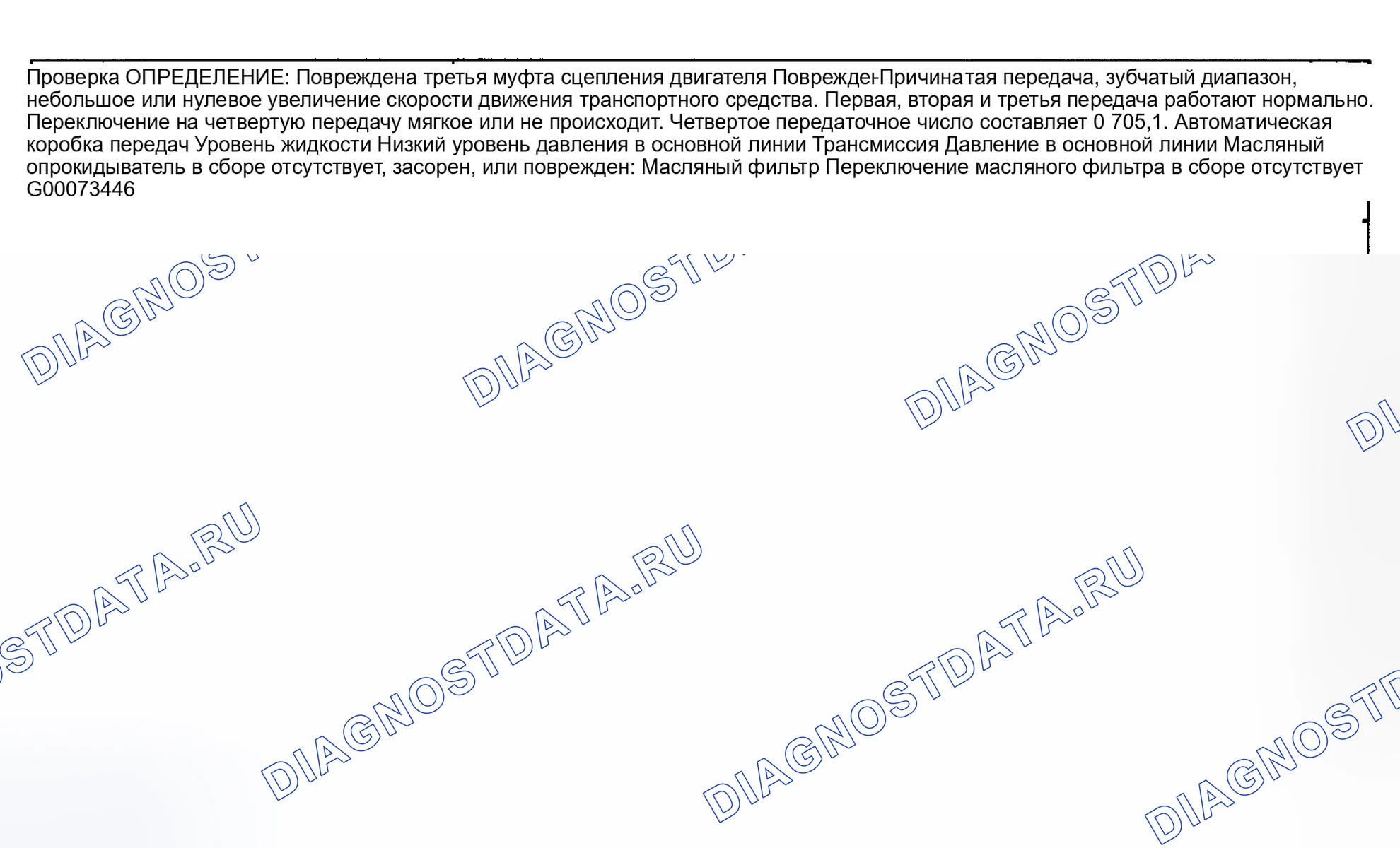 Рис. 260. Hyundai Terracan I рестайлинг