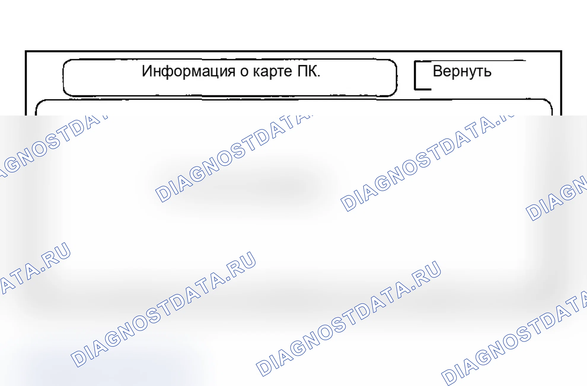 Рис. 73: Информация о PC Card.. Acura MDX I