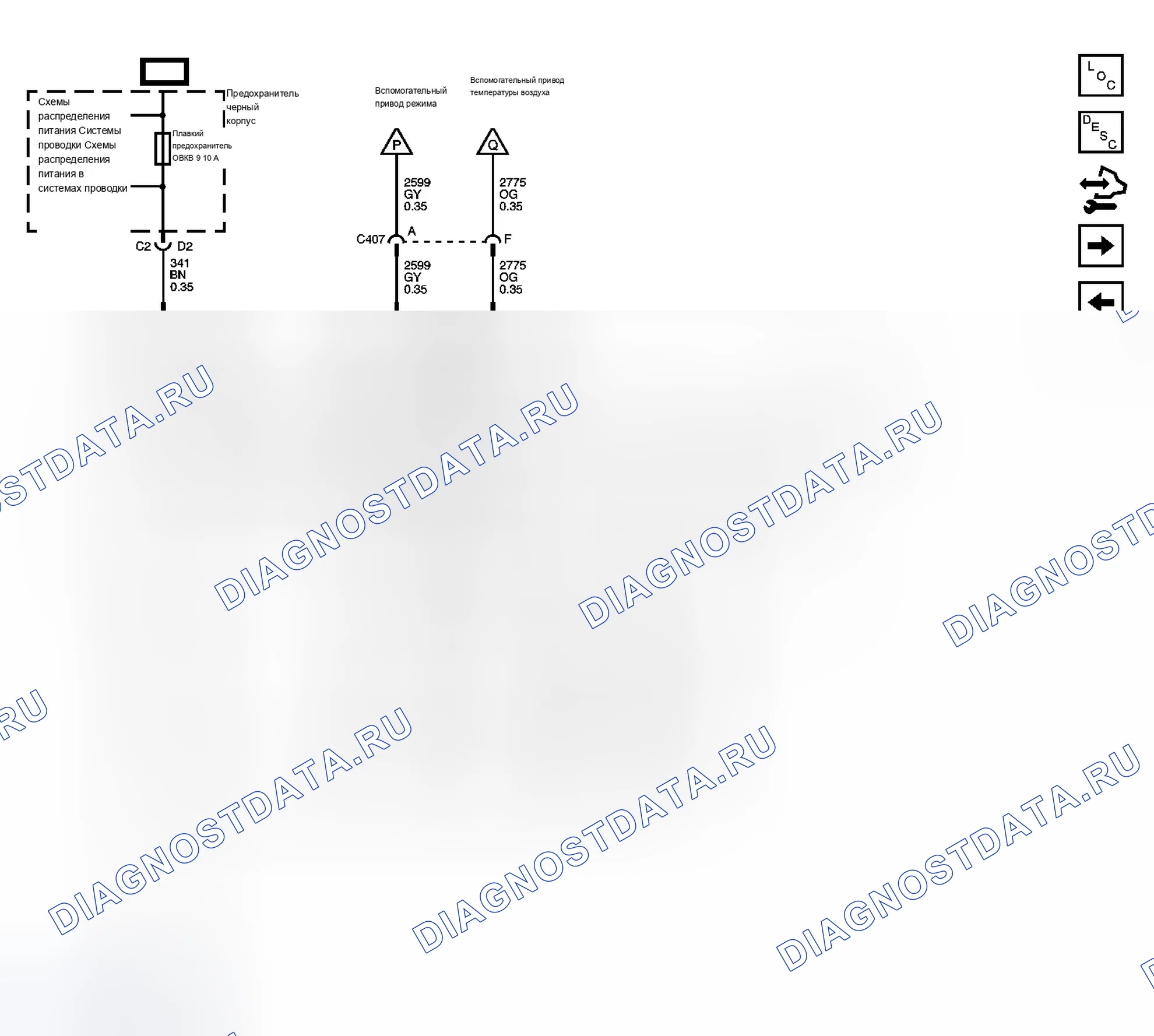 Рис. 7. Chevrolet RV Cutaway G3500 