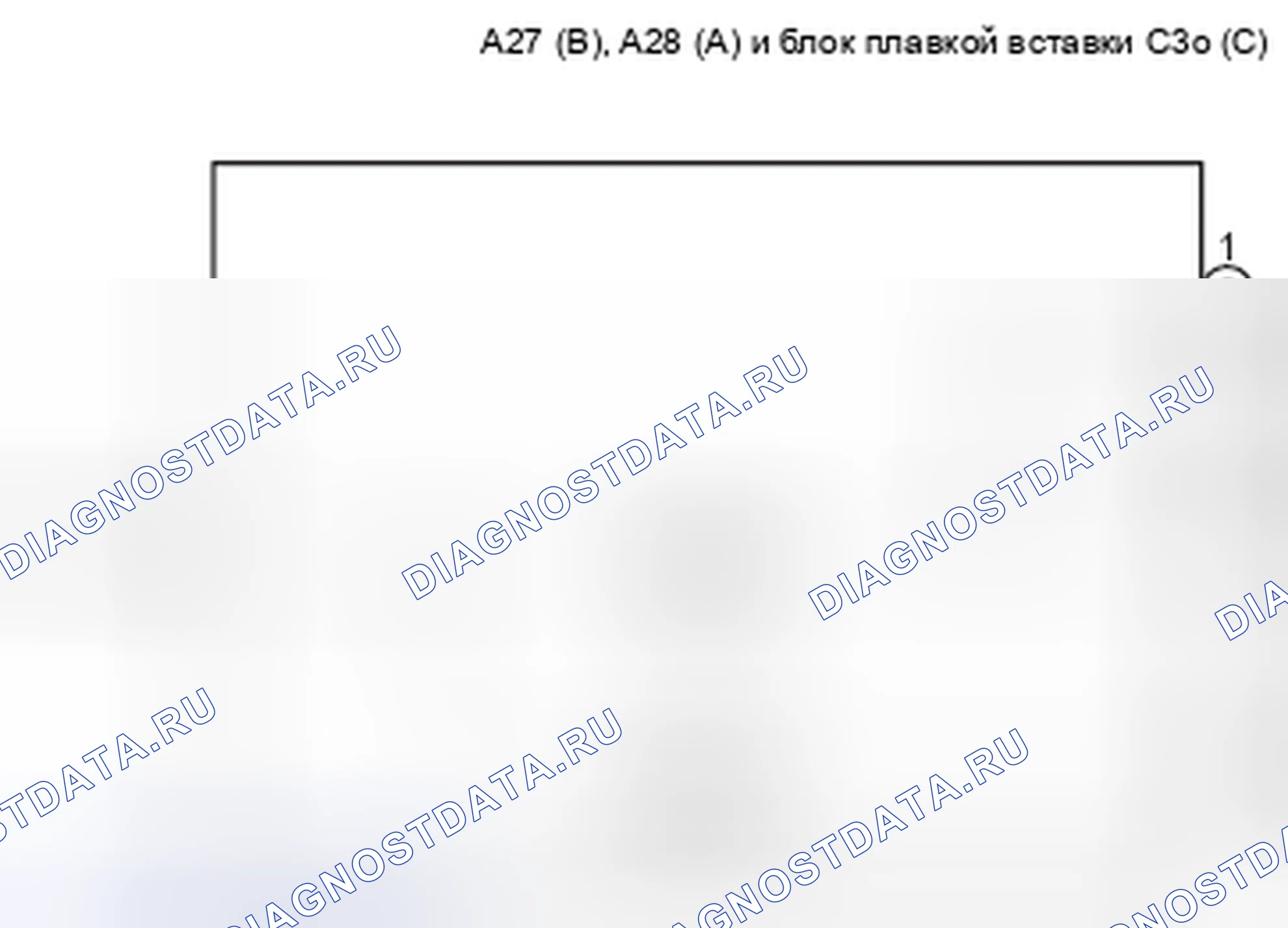 Рис. 189: (S / D). Toyota Yaris III