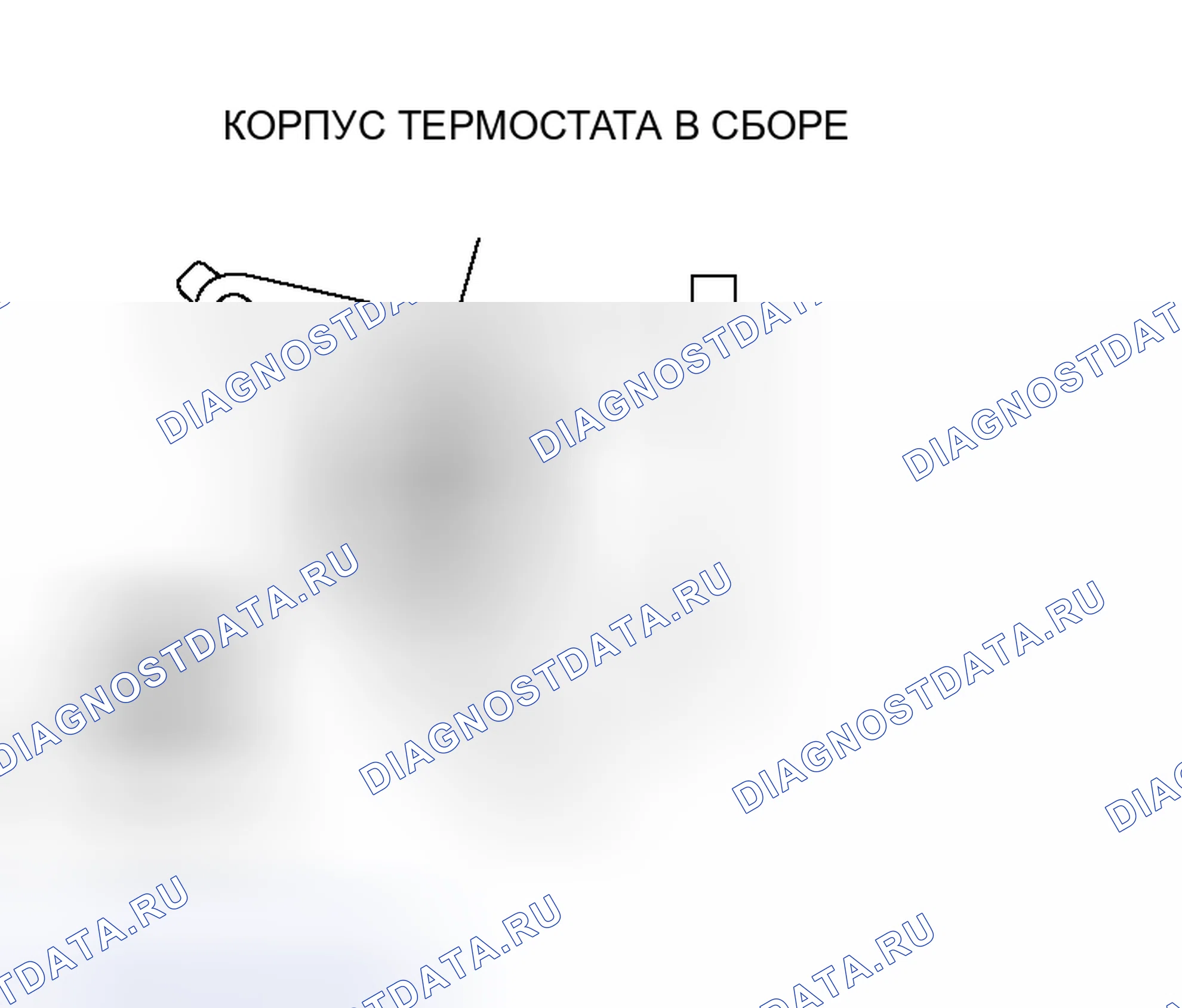 Рис. 5: > > C < < МОНТАЖ КОРПУСА ТЕРМОСТАТА. Honda Fit Aria I