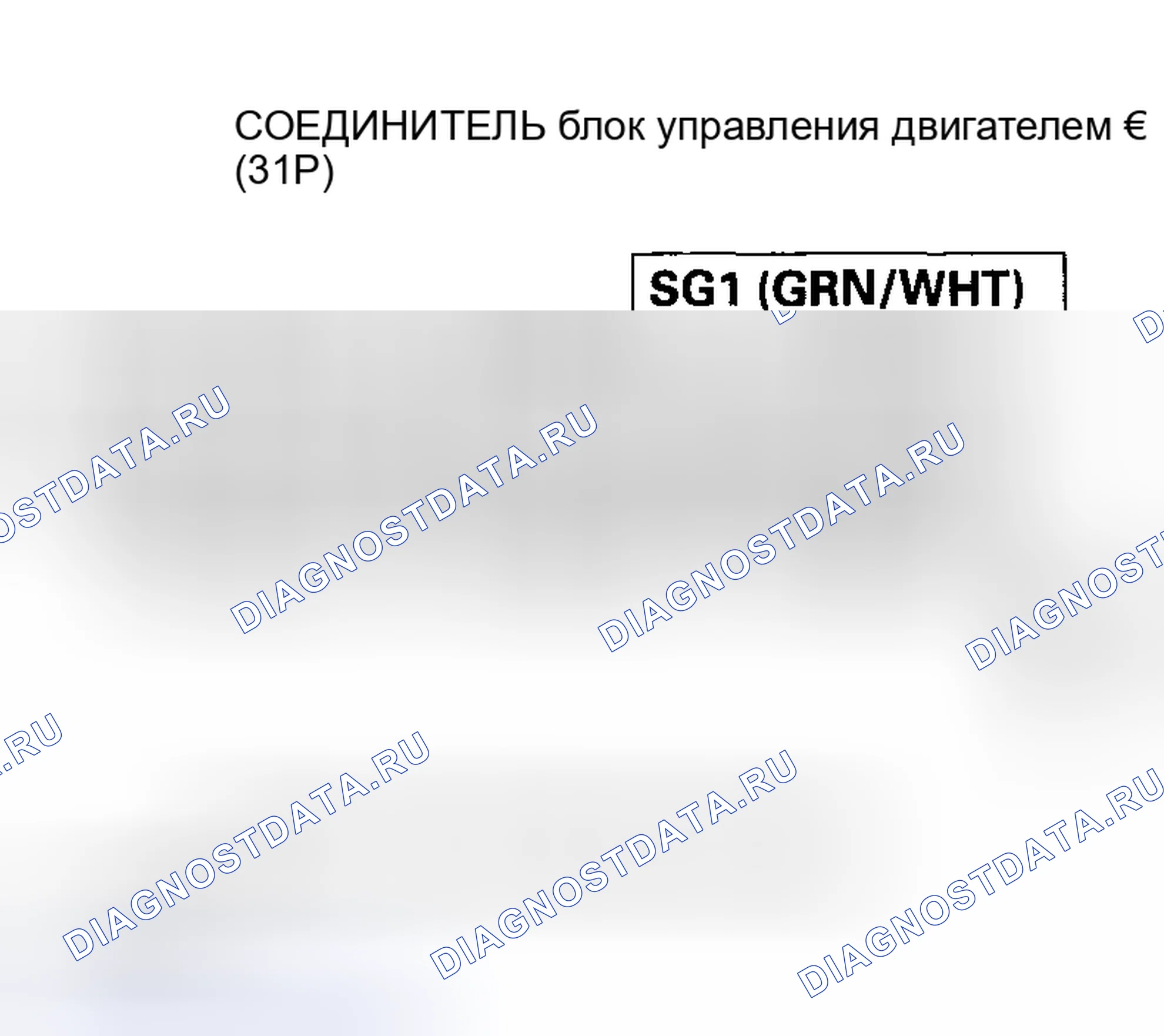 Рис. 44. Honda Insight I