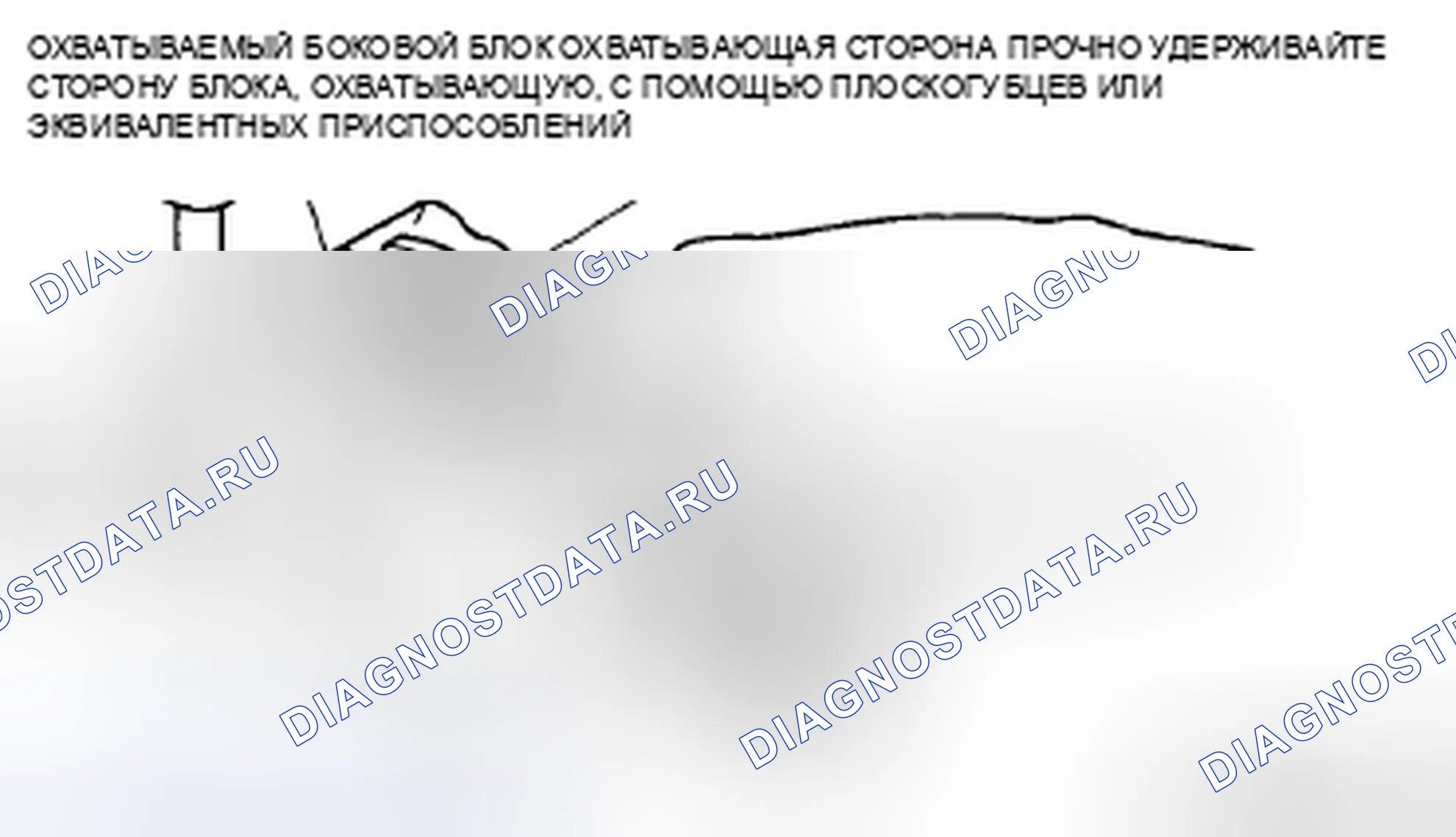 Рис. 94: Тип блочного соединения. Honda CR-V II рестайлинг