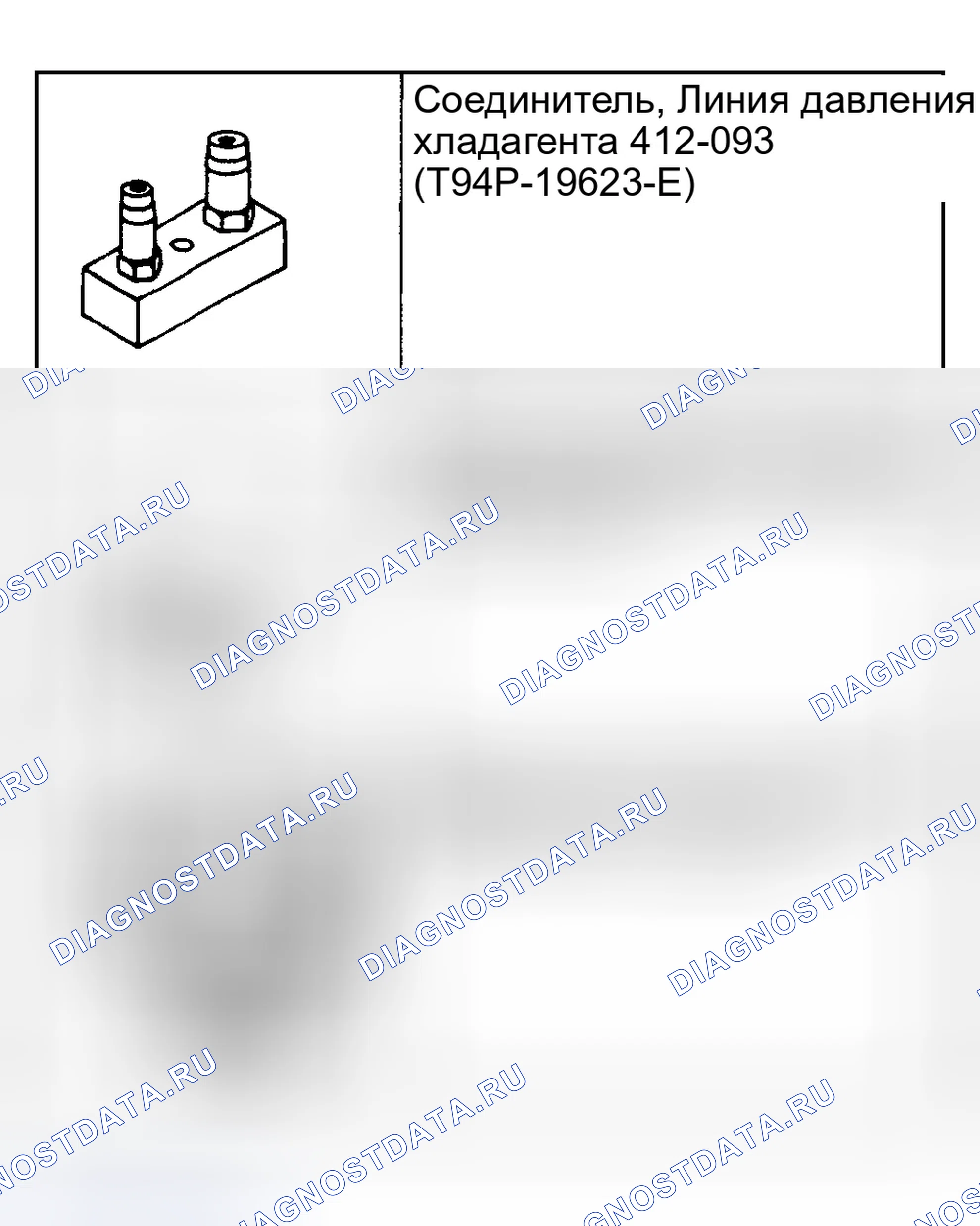 Рис. 203. Ford Explorer III