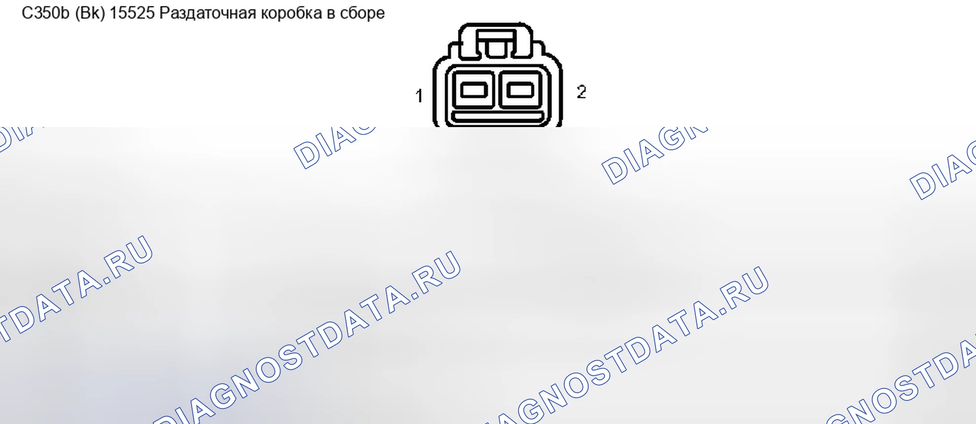 Рис. 145. Ford Pickup F250 Super Duty I
