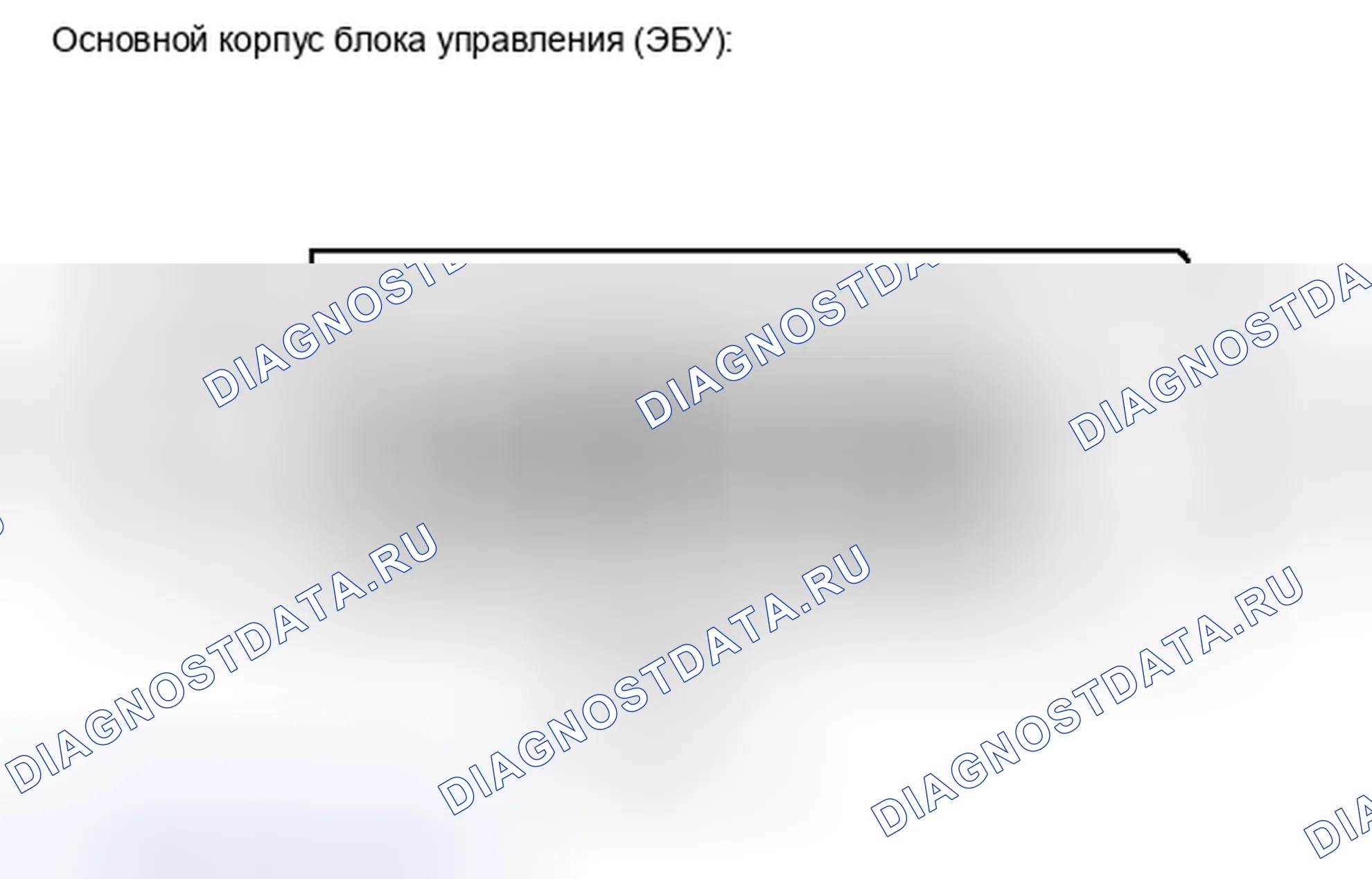 Рис. 103: ПОРЯДОК ВЫПОЛНЕНИЯ РАБОТ. Toyota Sequoia II рестайлинг