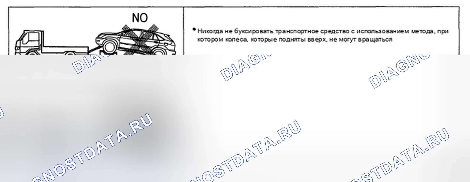 Рис. 51. Honda Accord IX