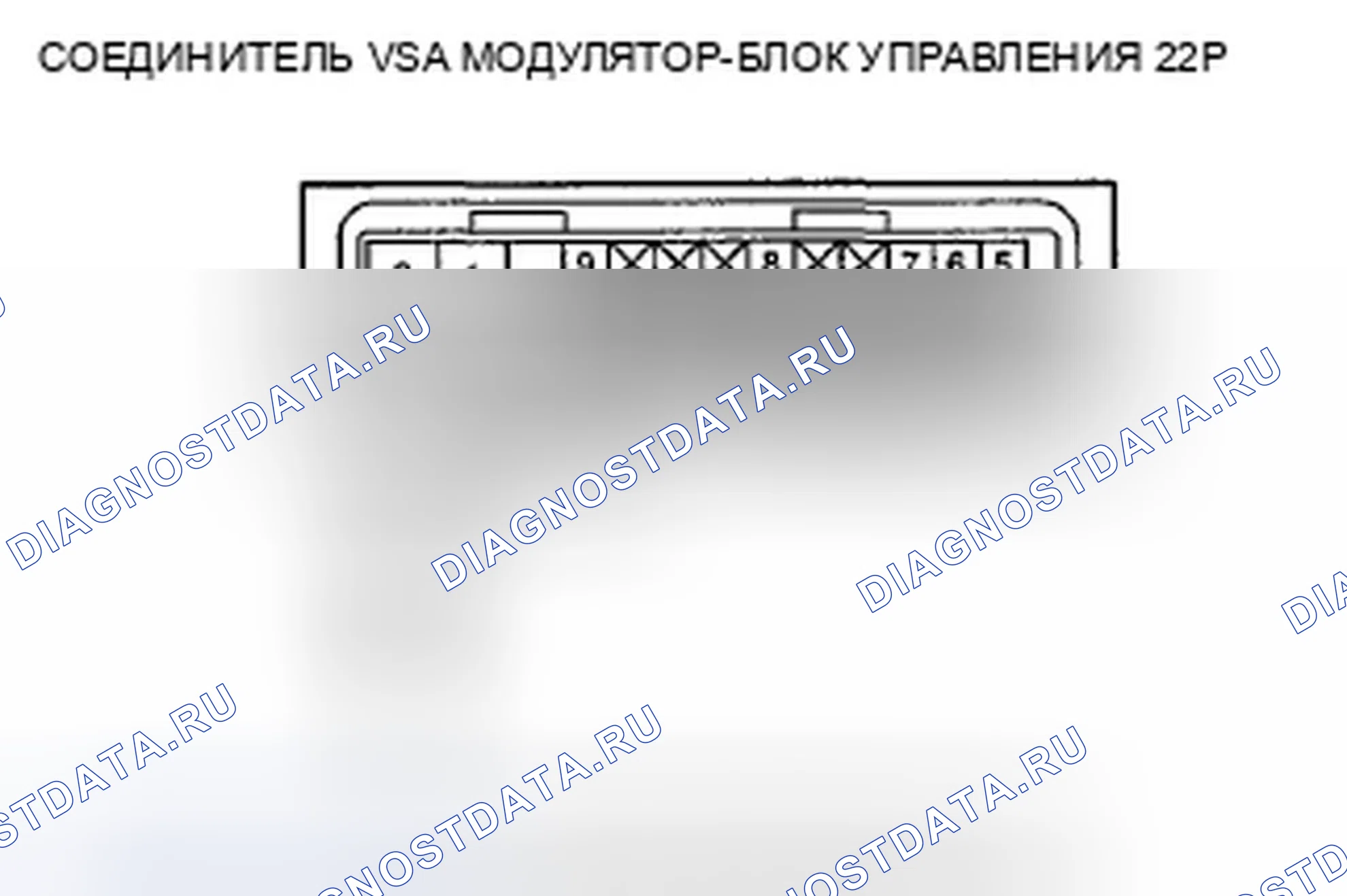 Рис. 24. Honda Crosstour I