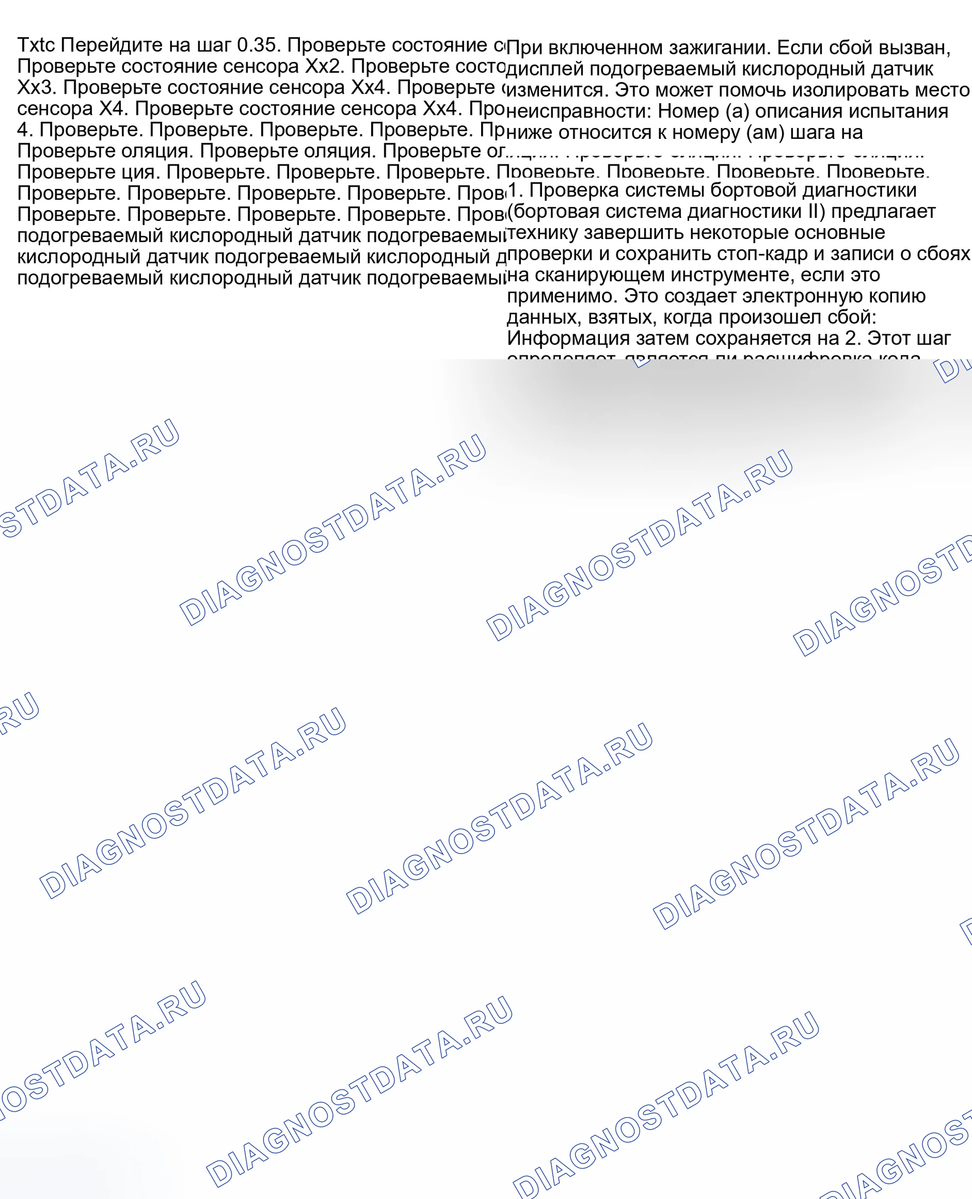 Рис. 67. Daewoo Nubira II