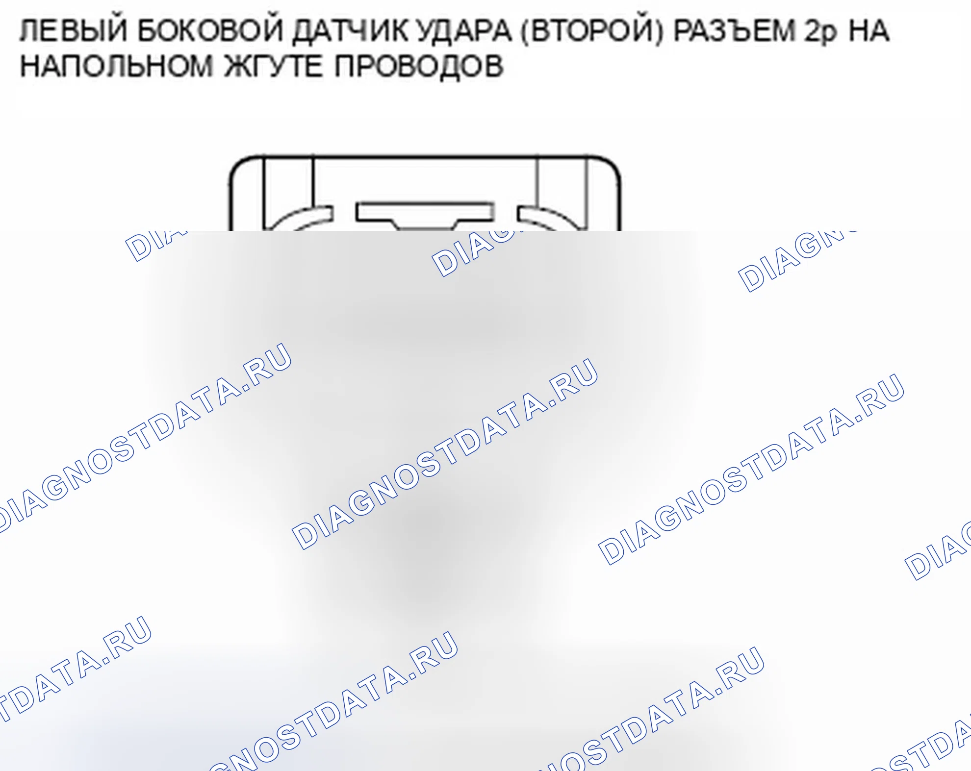 Рис. 179. Honda Fit GE