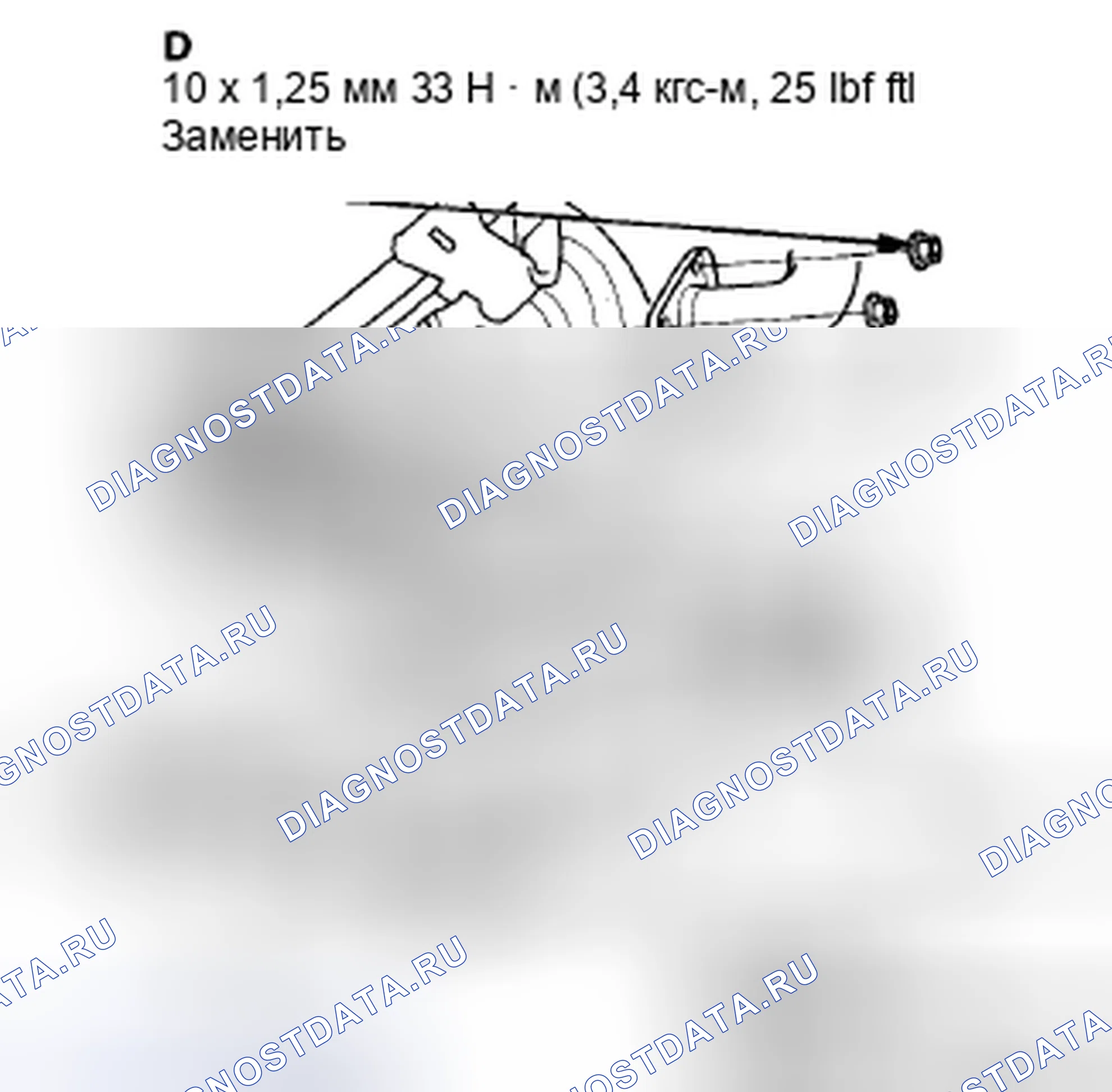 Рис. 171. Honda Insight ZE2 рестайлинг