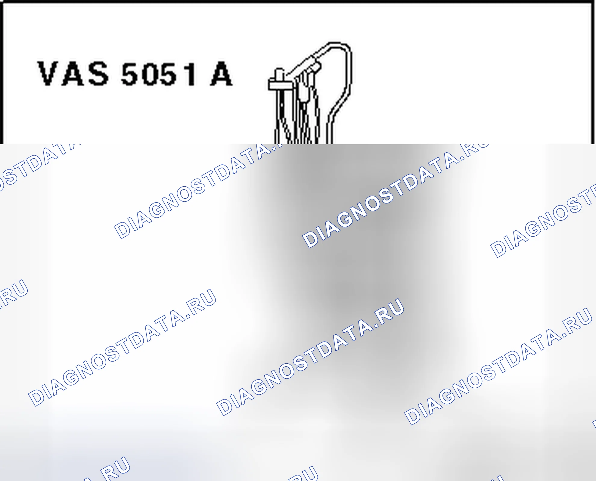 Рис. 5: СПЕЦИАЛЬНЫЕ ИНСТРУМЕНТЫ. Volkswagen Golf Mk7