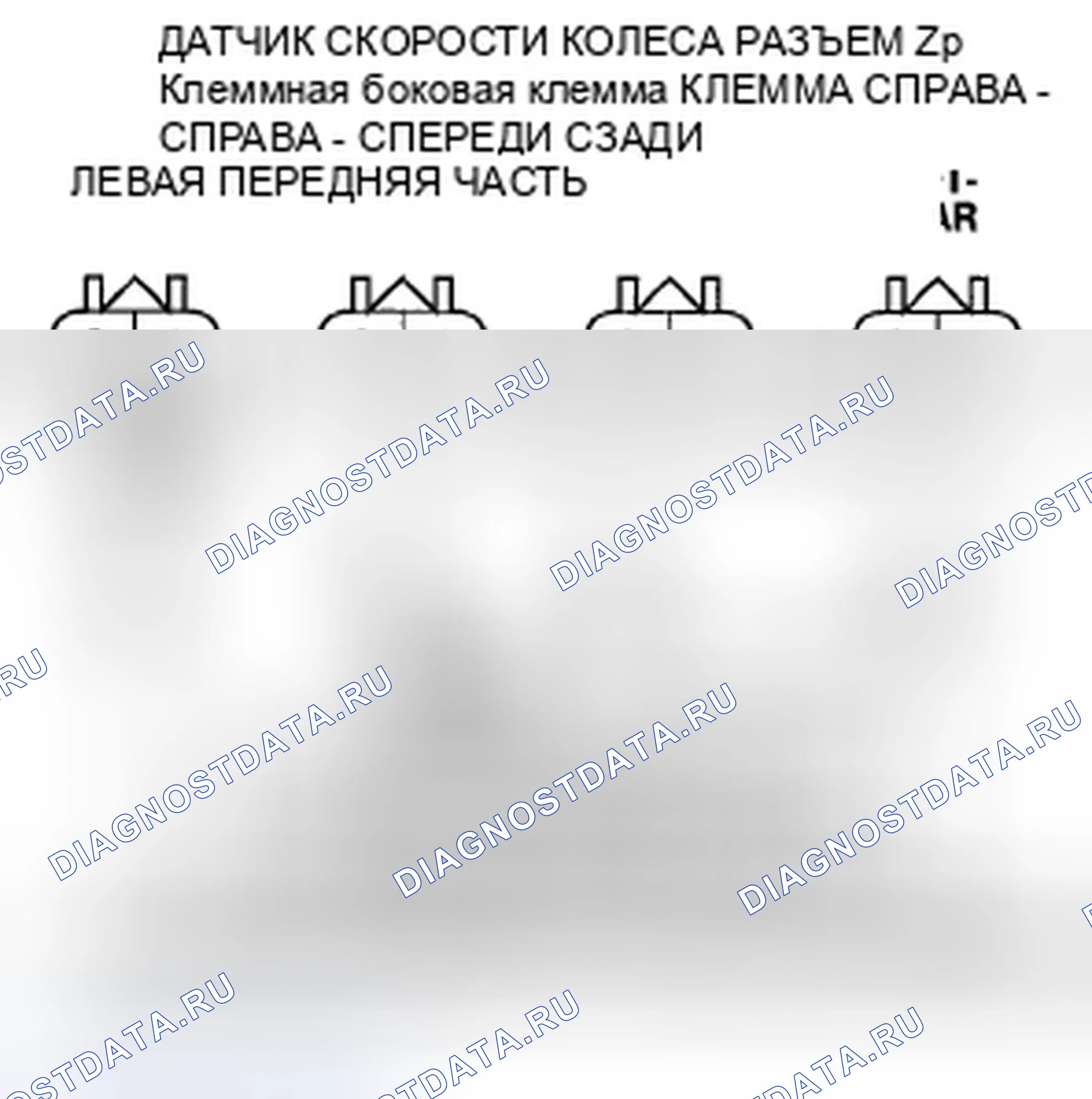 Рис. 37. Honda Civic VIII