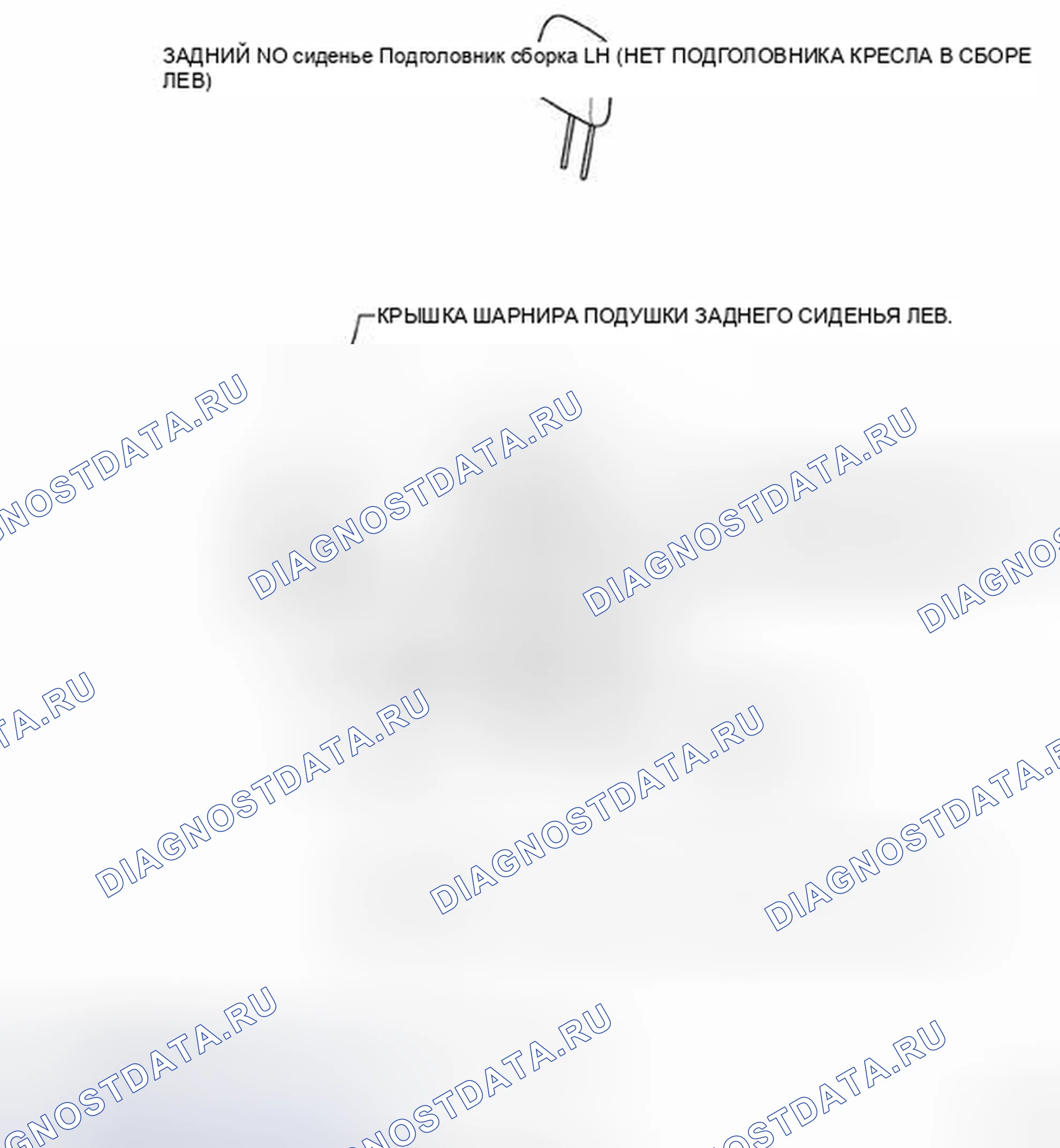 Рис. 67: КОМПОНЕНТЫ. Toyota Land Cruiser 200